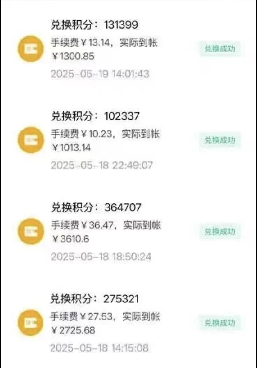 mmexport1753607844848