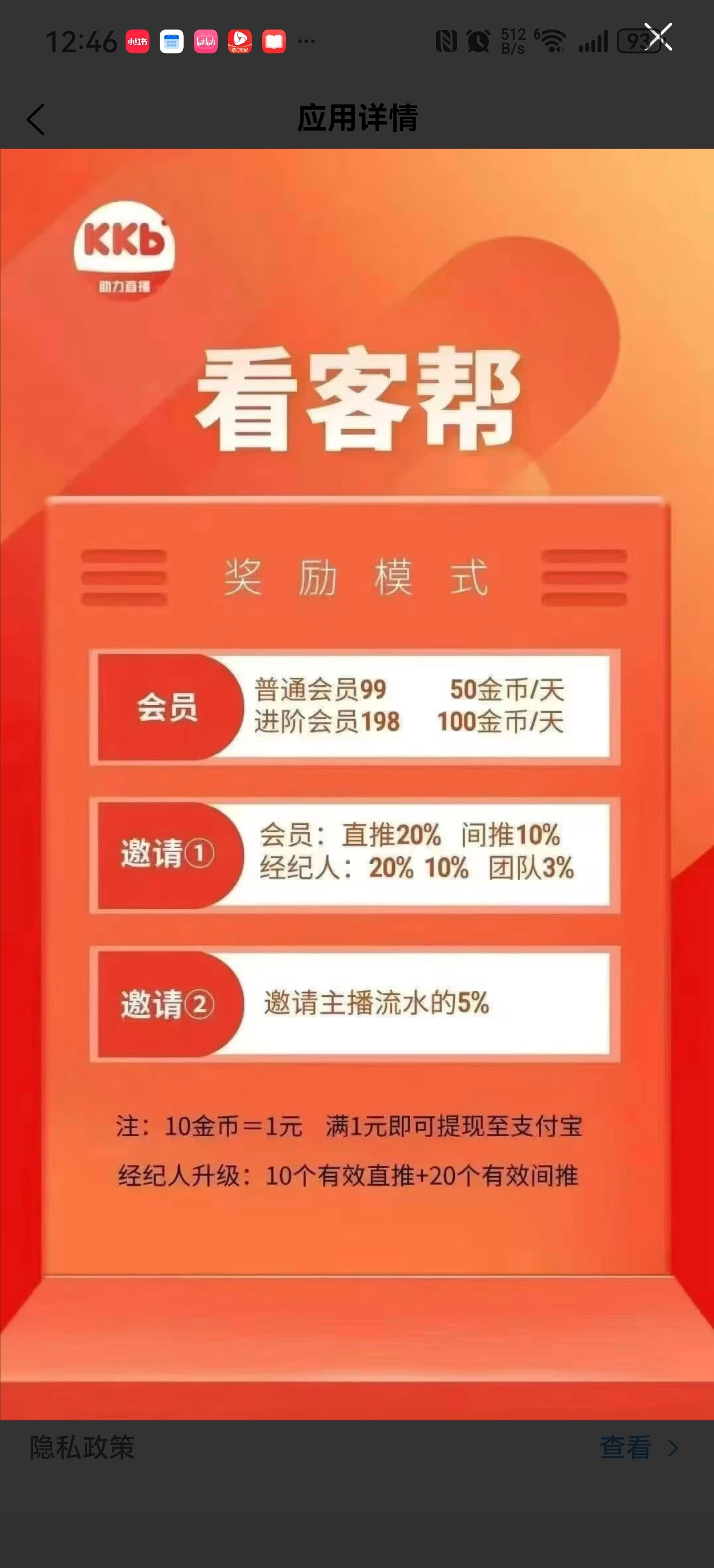 mmexport1754111309444