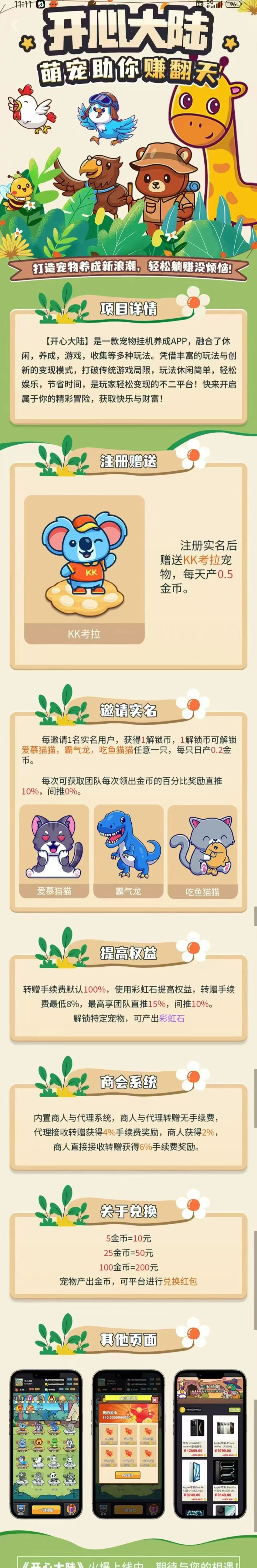 mmexport1754122158564