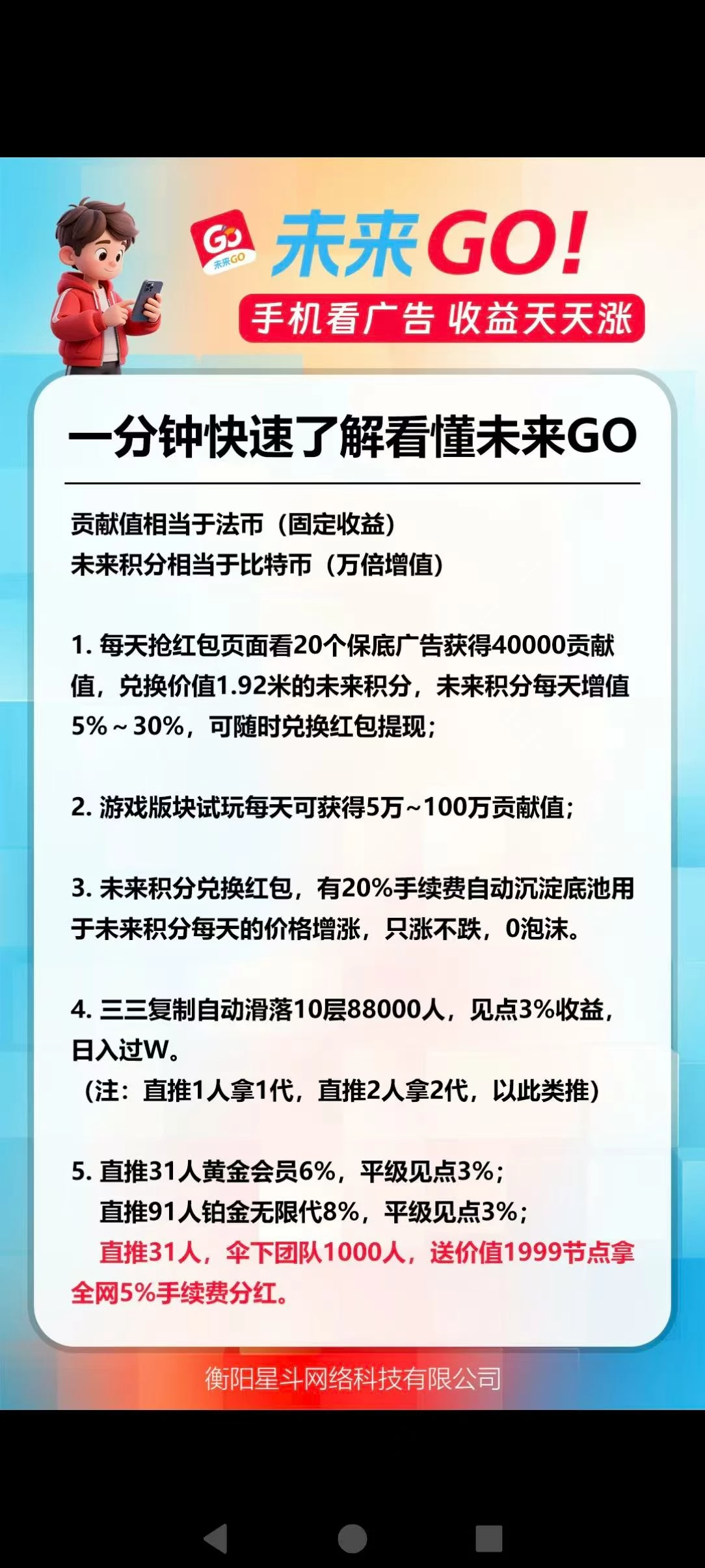 mmexport1754146321437