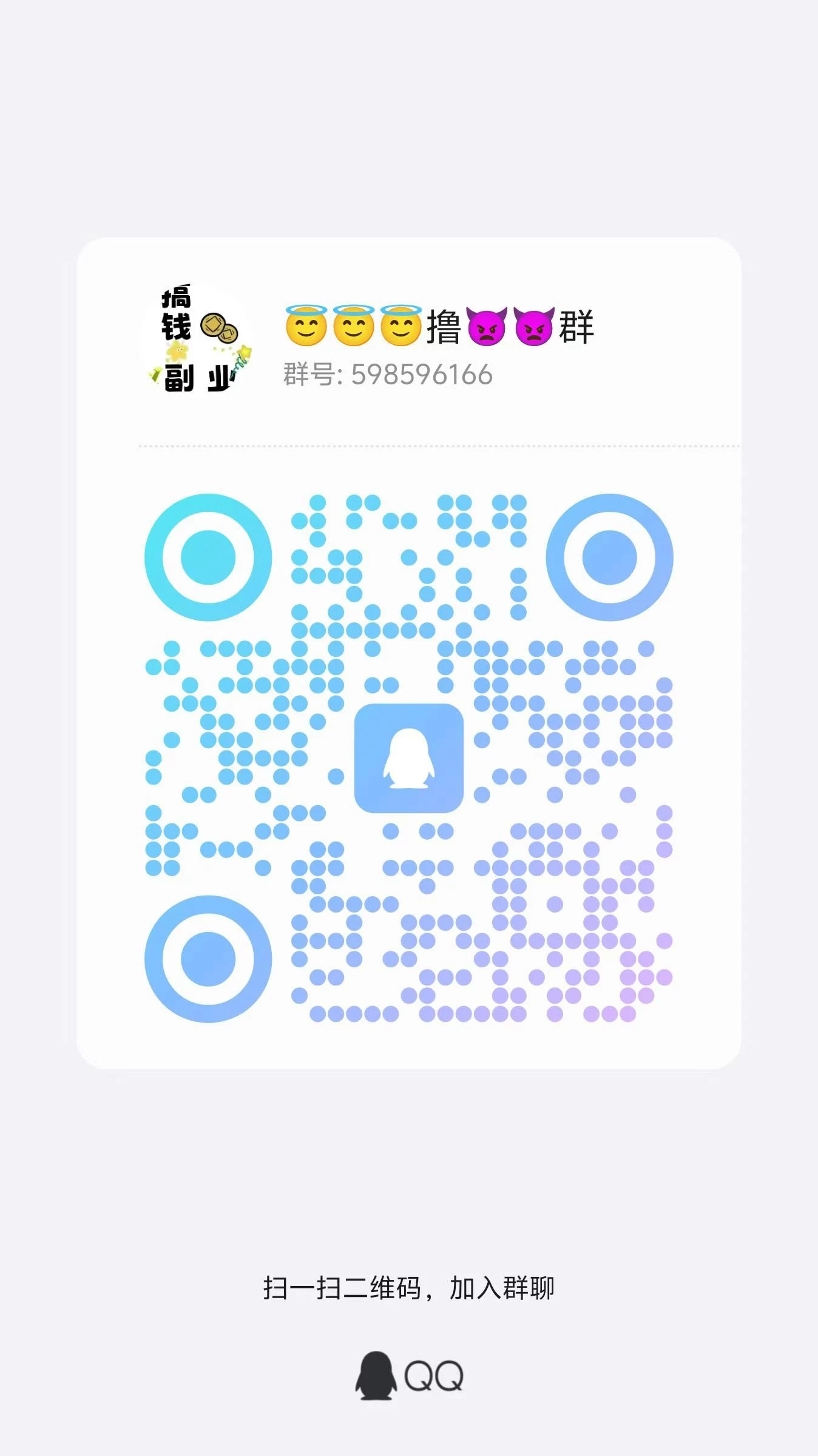 mmexport1754266386437