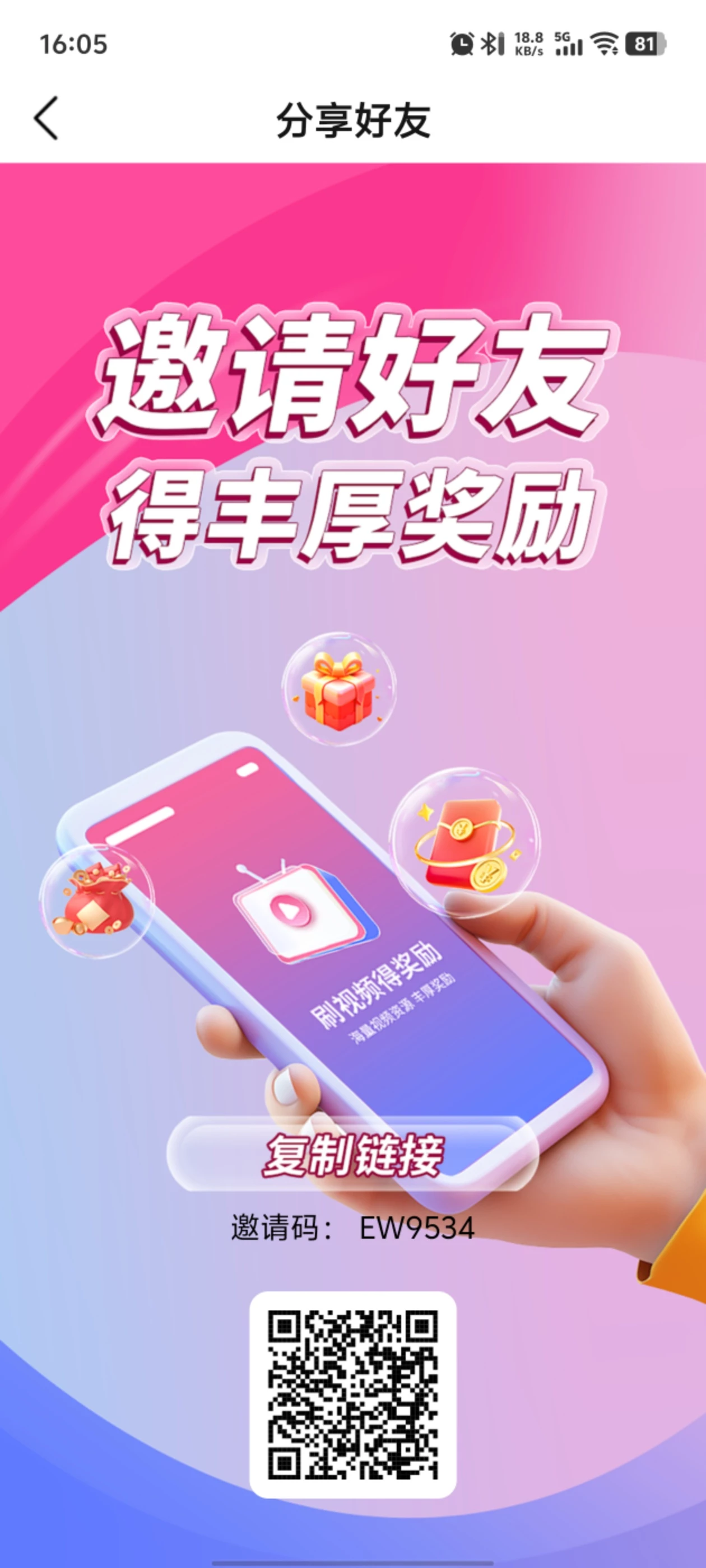 星芒剧场看剧零撸-K6