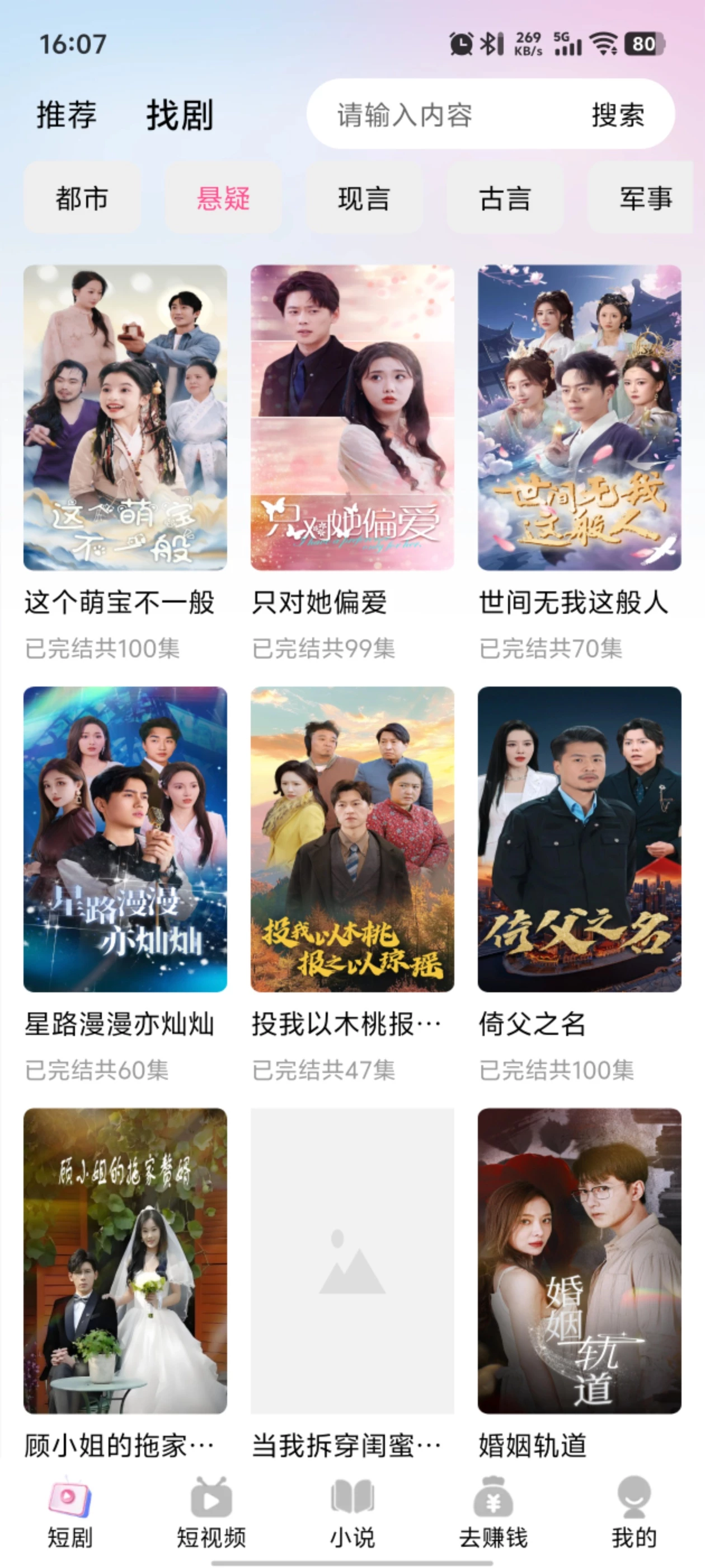 mmexport1754291778989