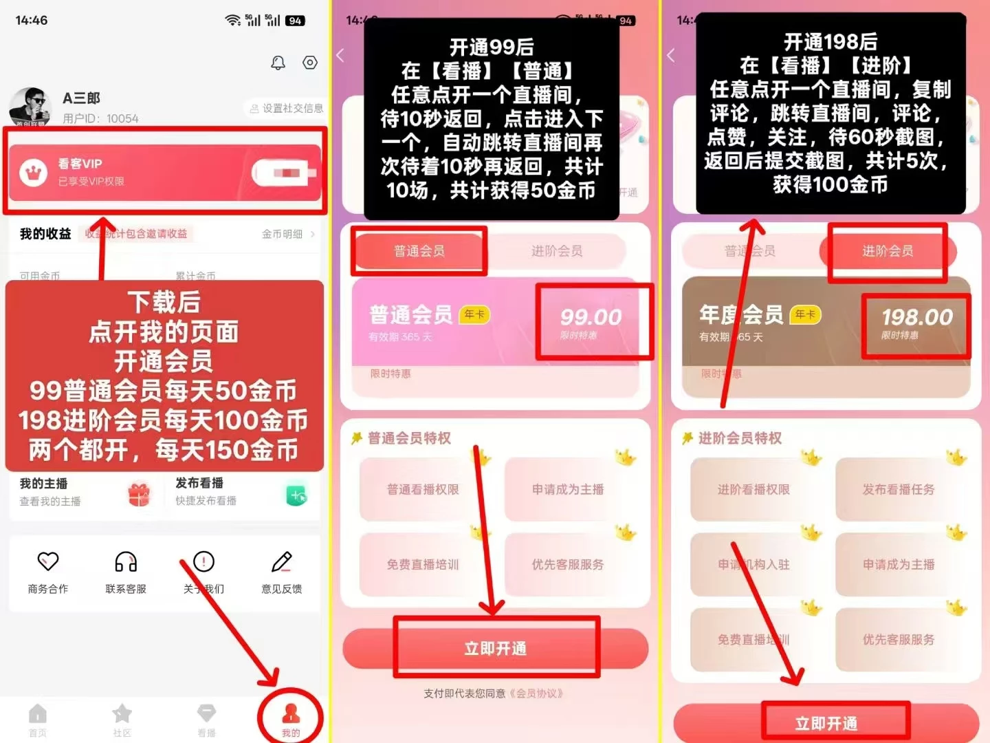 mmexport1754509180675