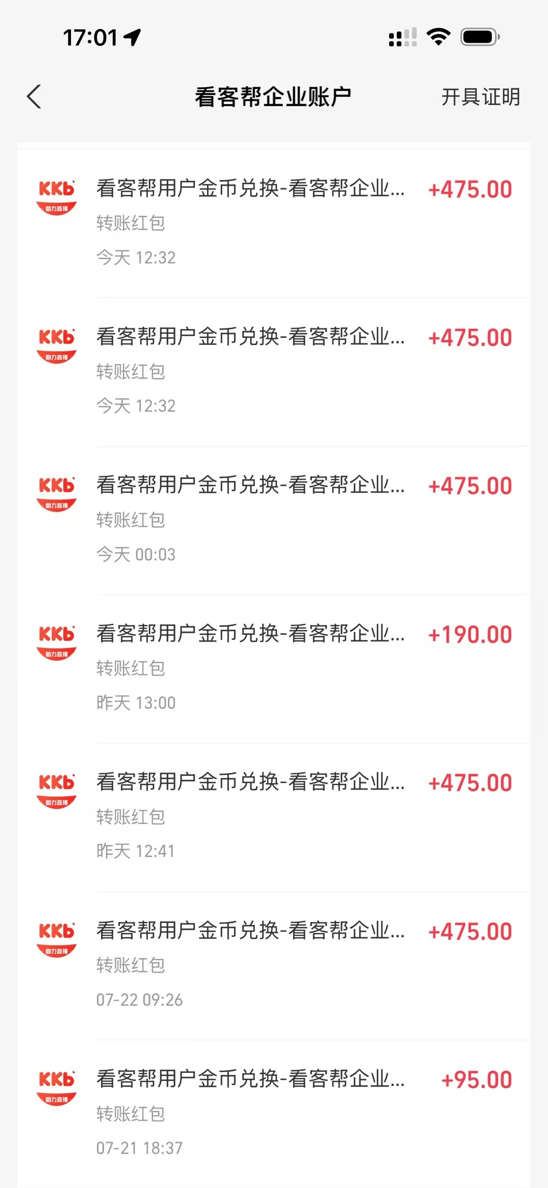 mmexport1754509308175