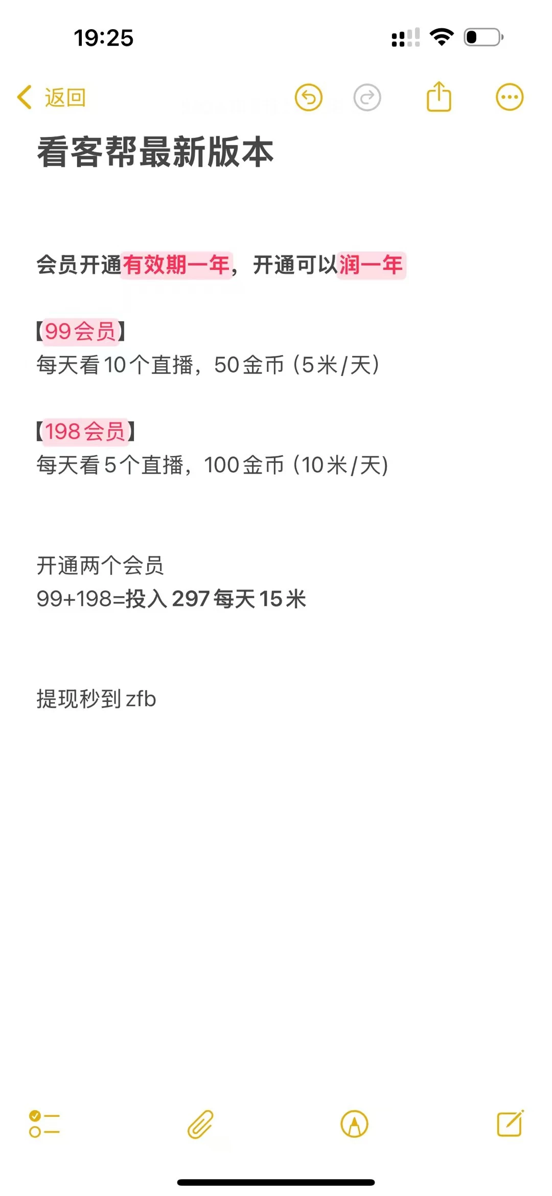 mmexport1754509429145