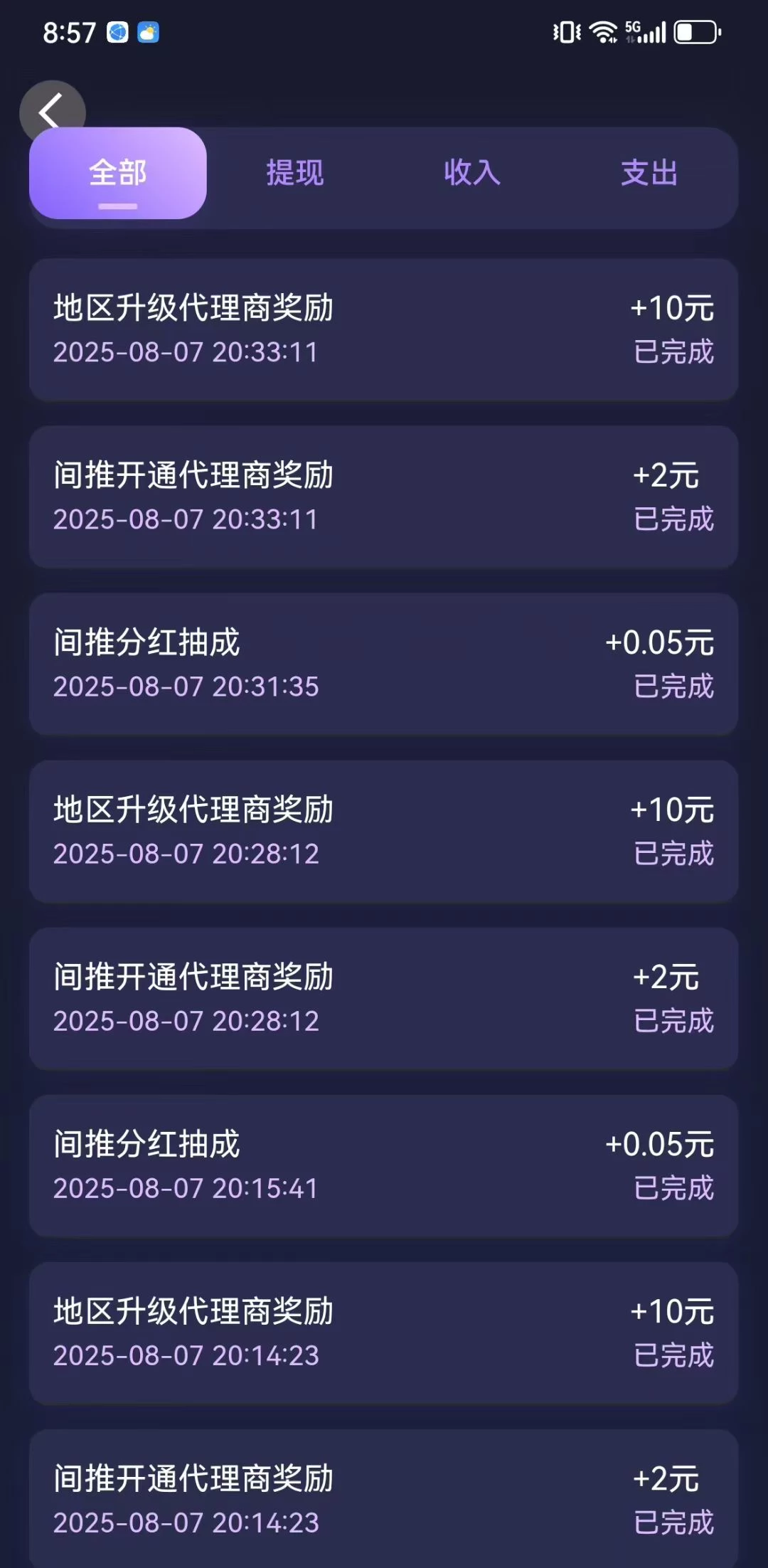 mmexport1754670380800