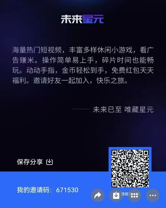 mmexport1754894502046