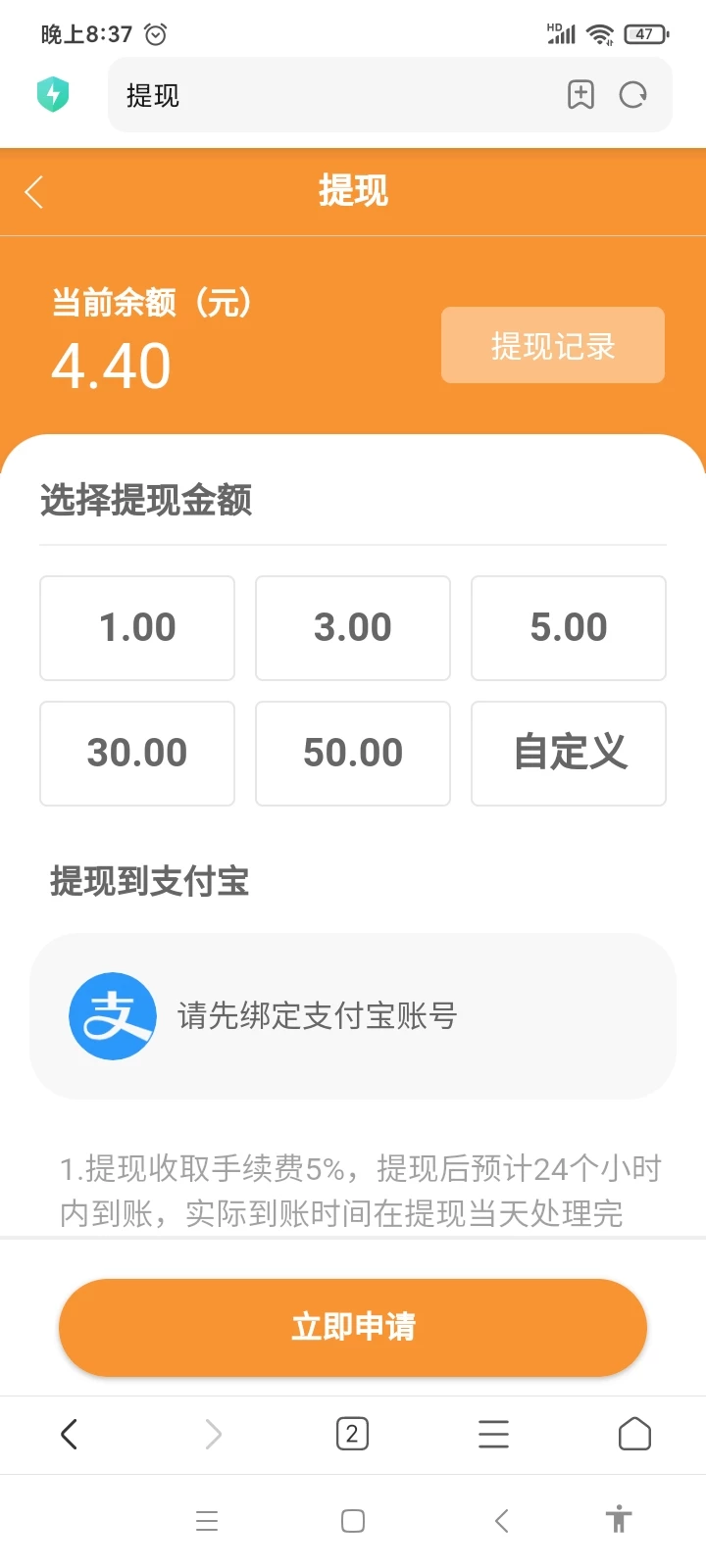 mmexport1754917373134