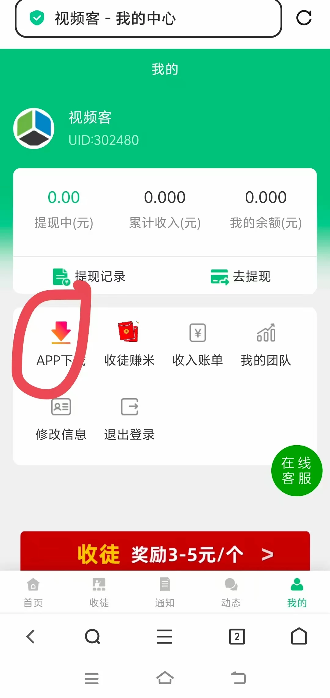 mmexport1754962933895