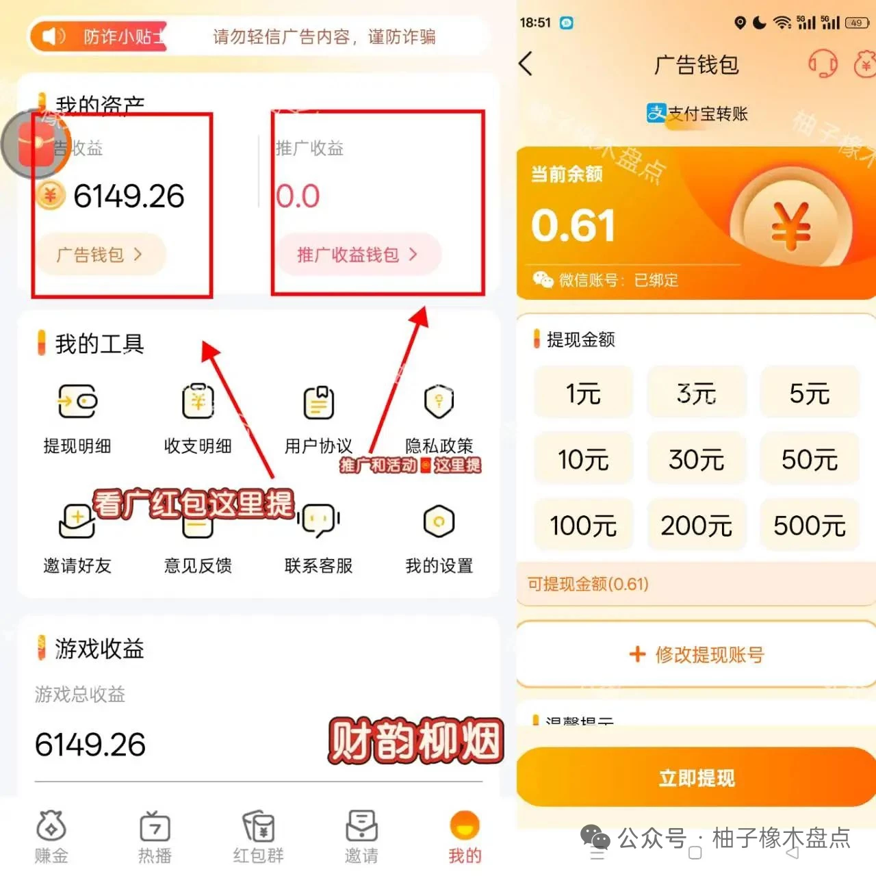 mmexport1755011932252