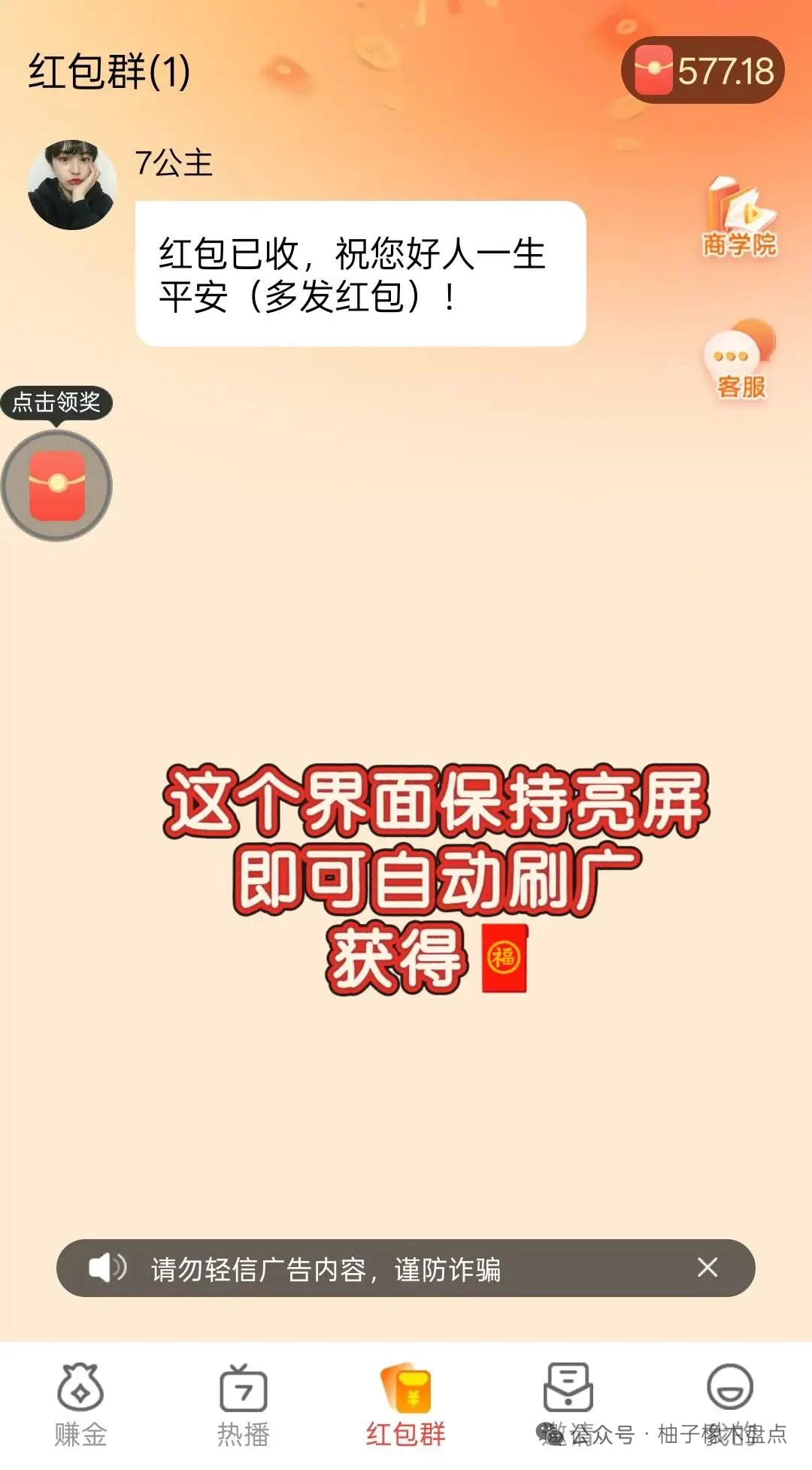 mmexport1755011945104