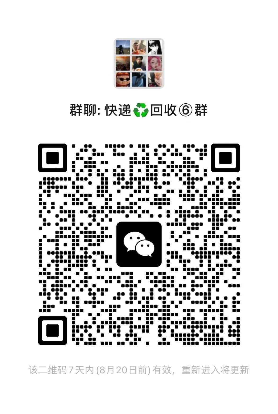 mmexport1755048113429