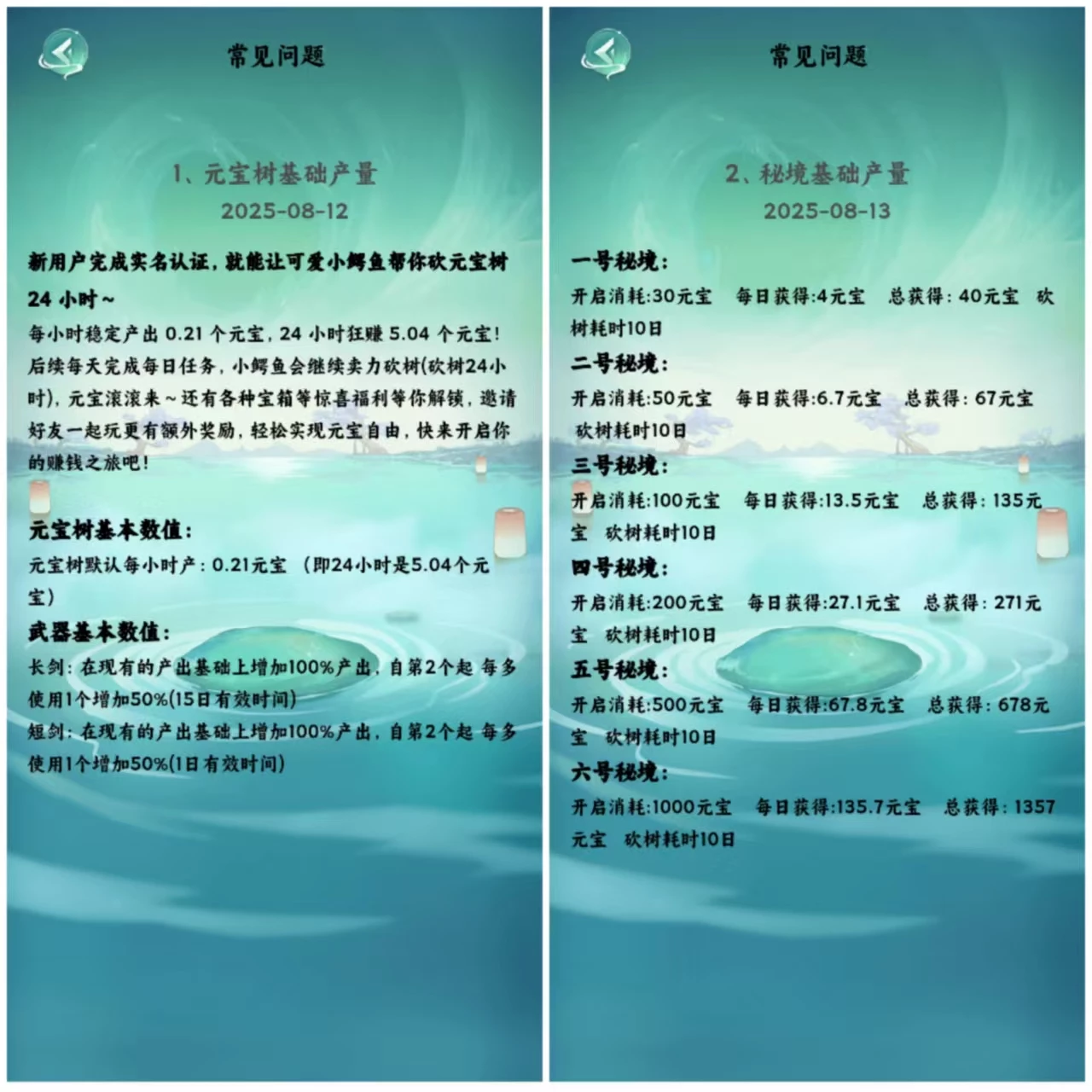 mmexport1755094580959