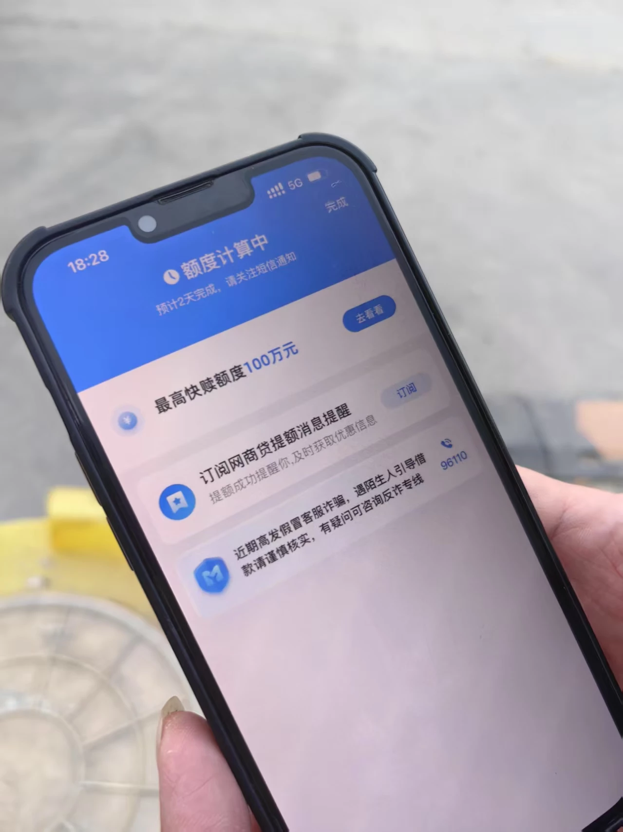 mmexport1755148691824