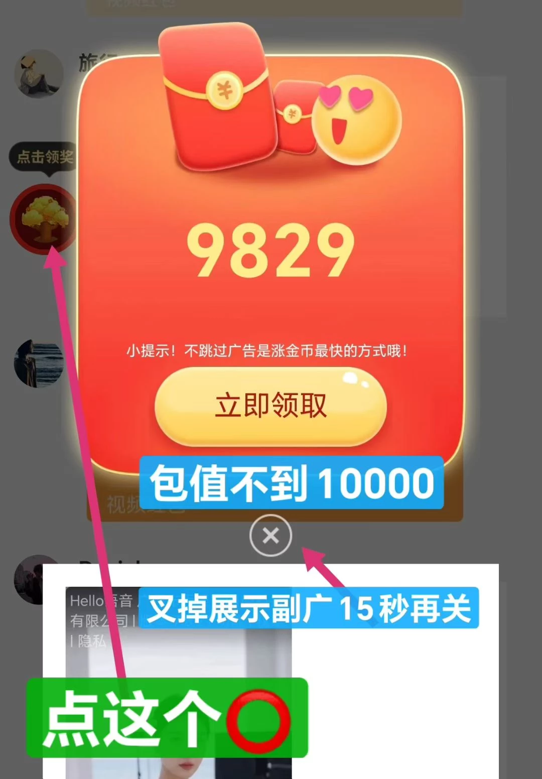 mmexport1755303550212