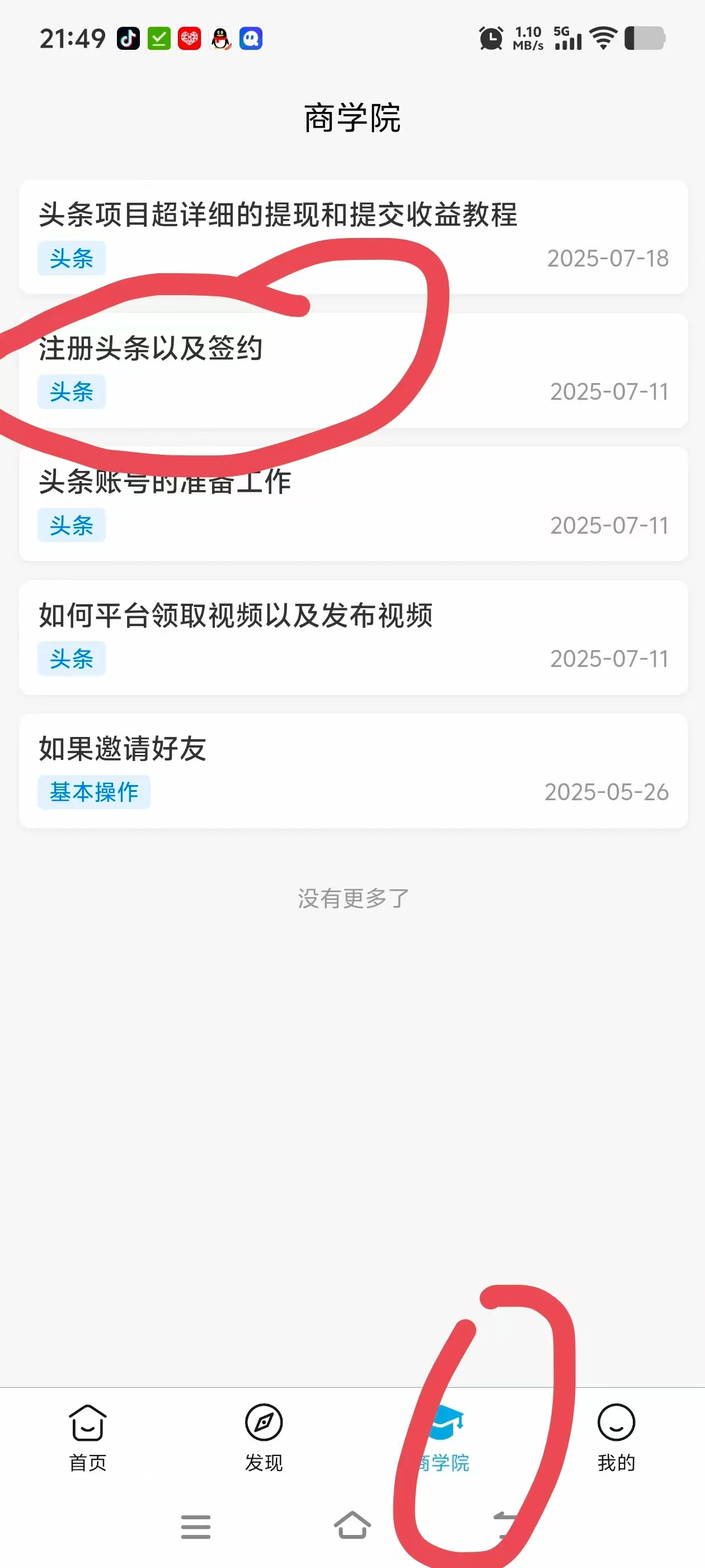mmexport1755333094613