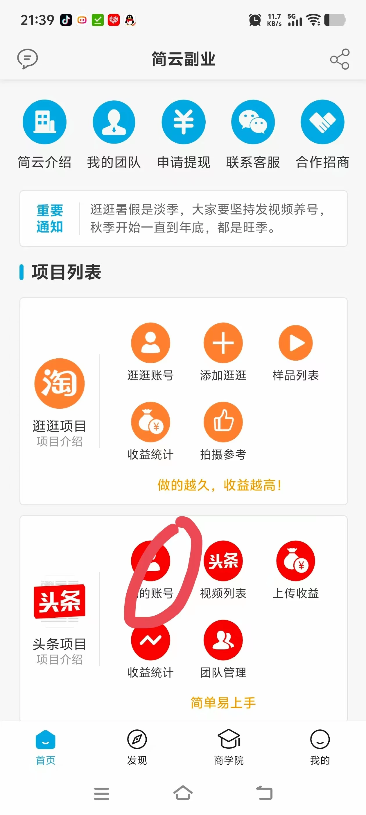 mmexport1755333097026