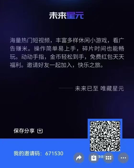 mmexport1755517936629