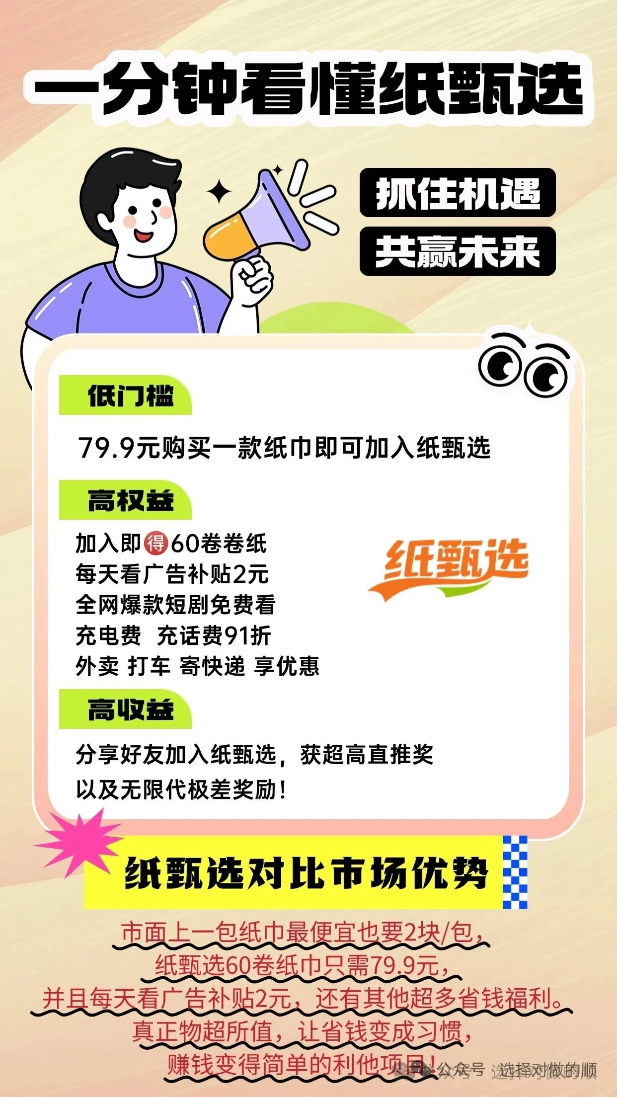 mmexport1755572612528