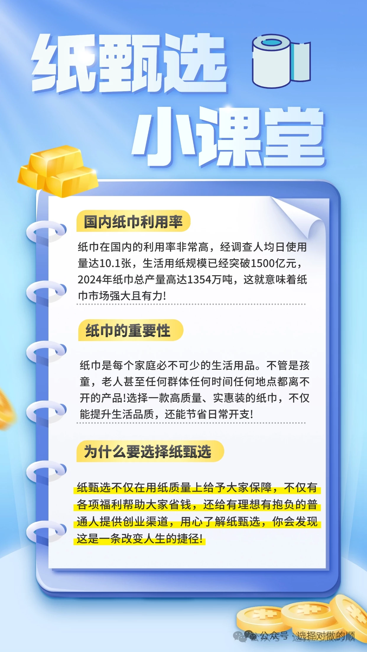 mmexport1755572857994