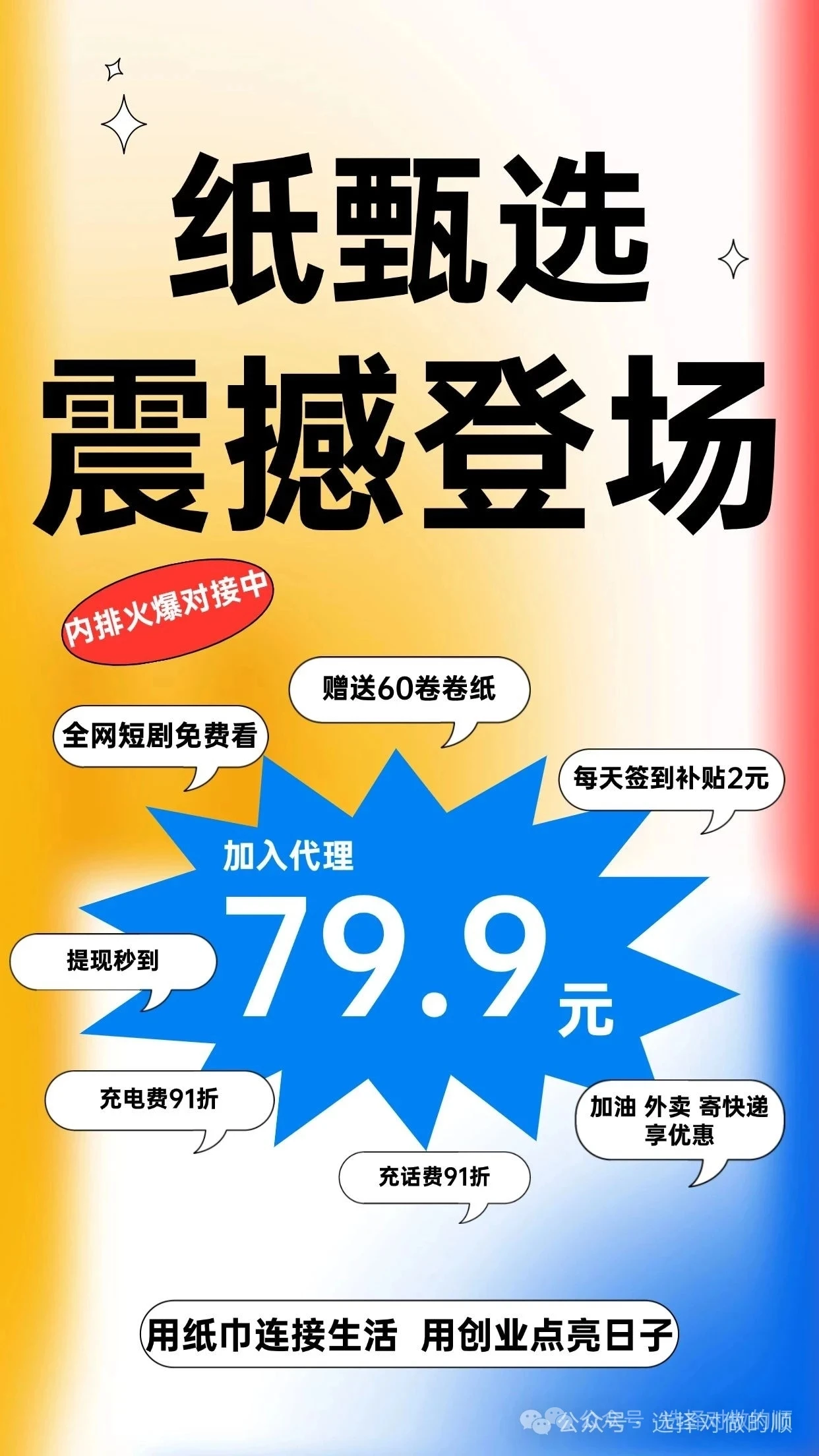 mmexport1755572863240