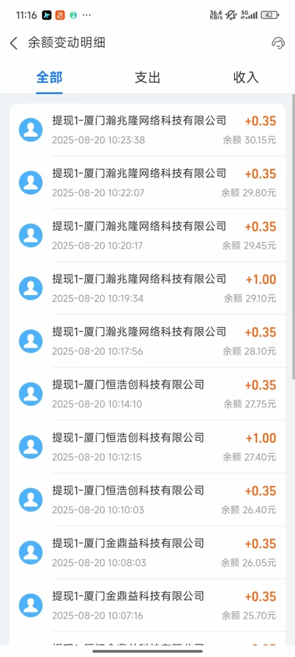 mmexport1755659871741