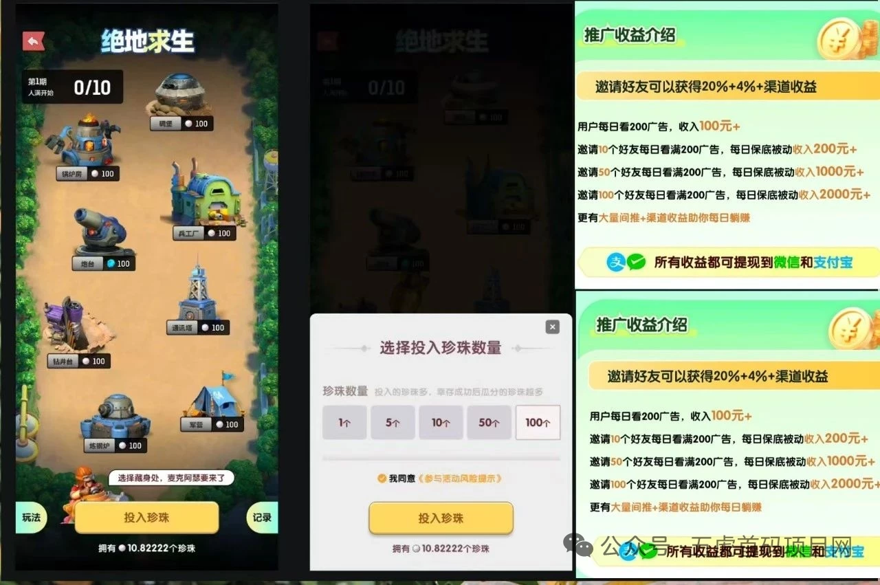 mmexport1755672304527