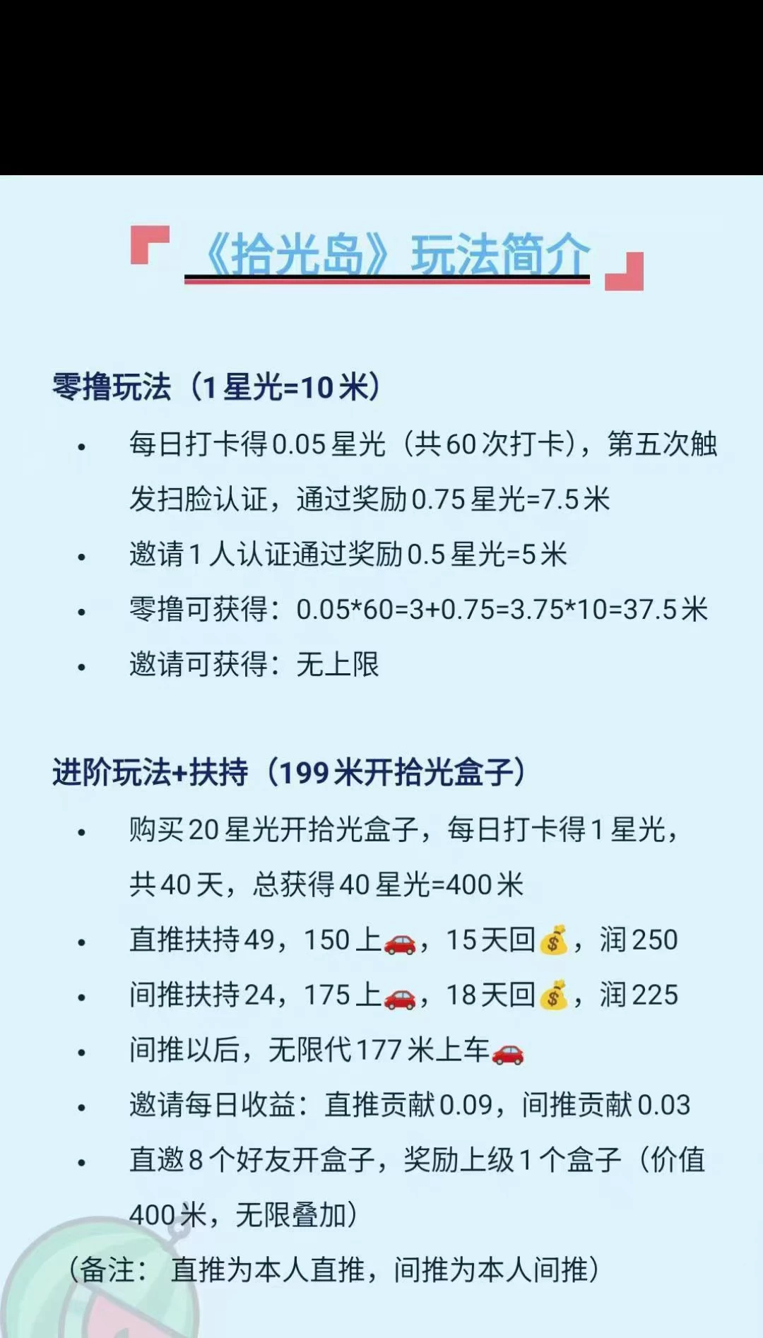mmexport1755854502553