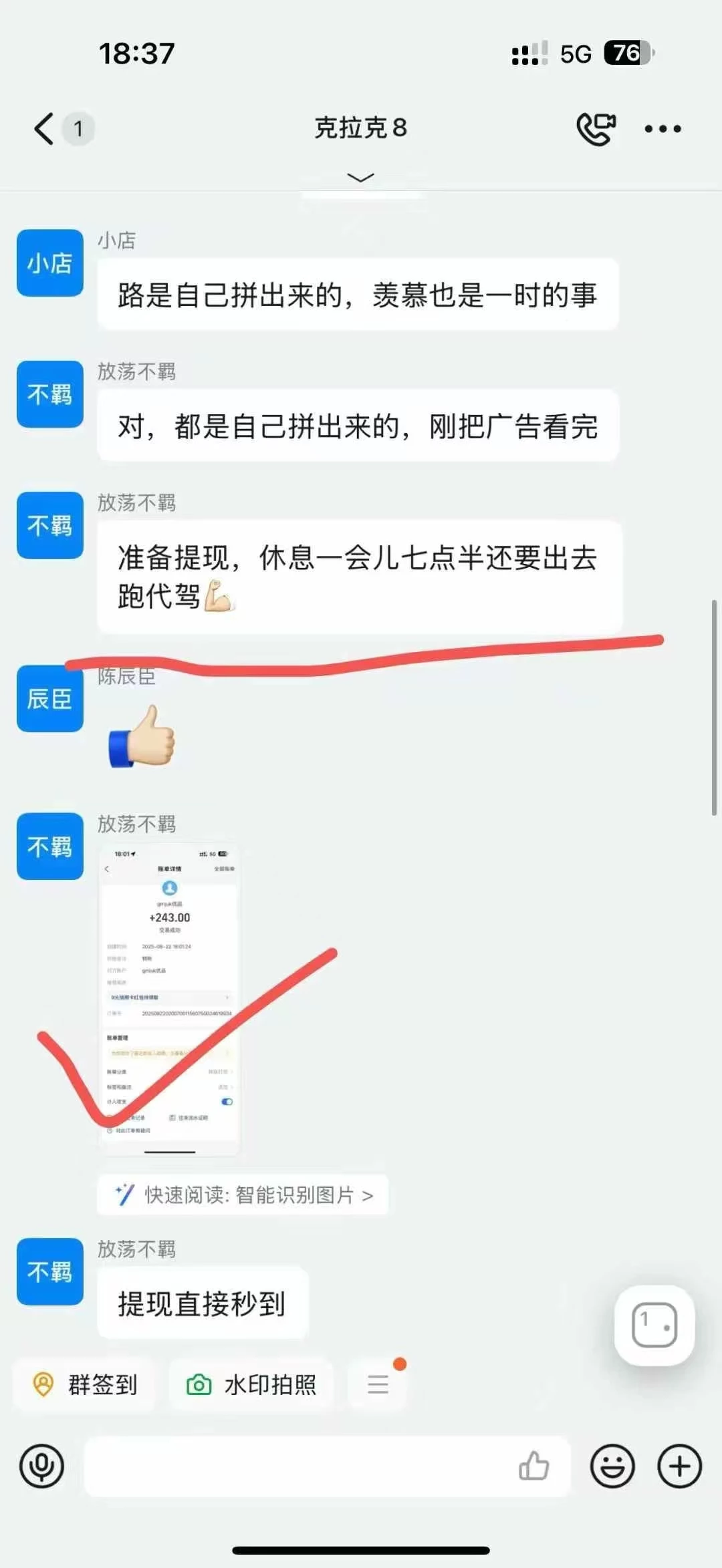 mmexport1755927790467