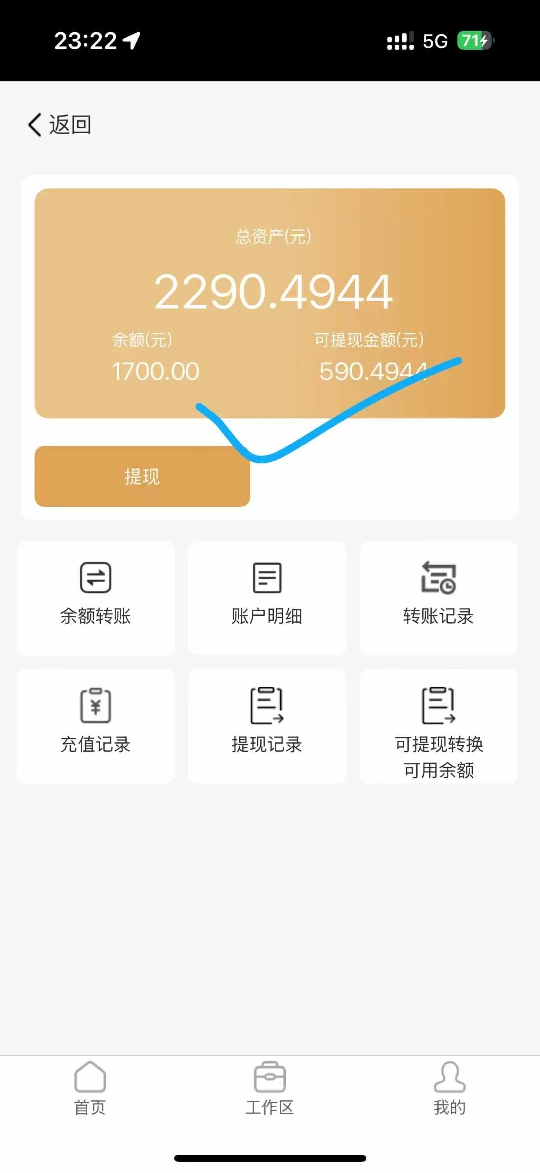 mmexport1755927976464