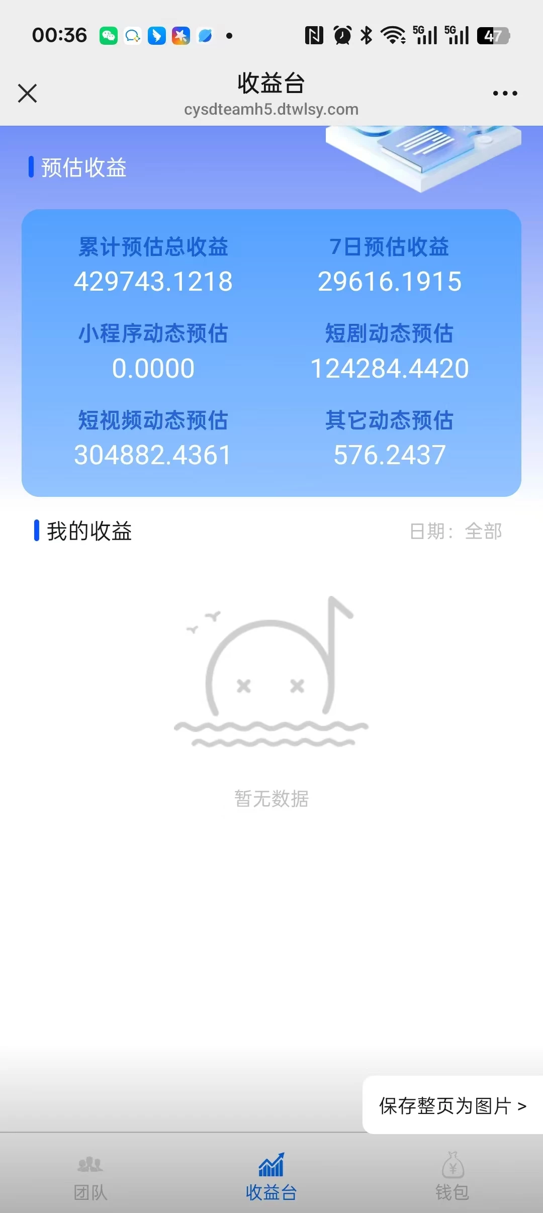mmexport1755993111020