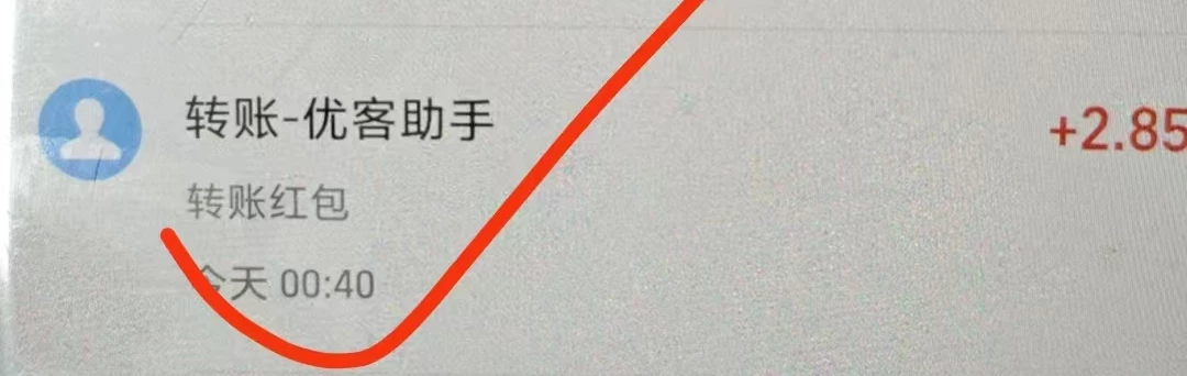 mmexport1755996863883