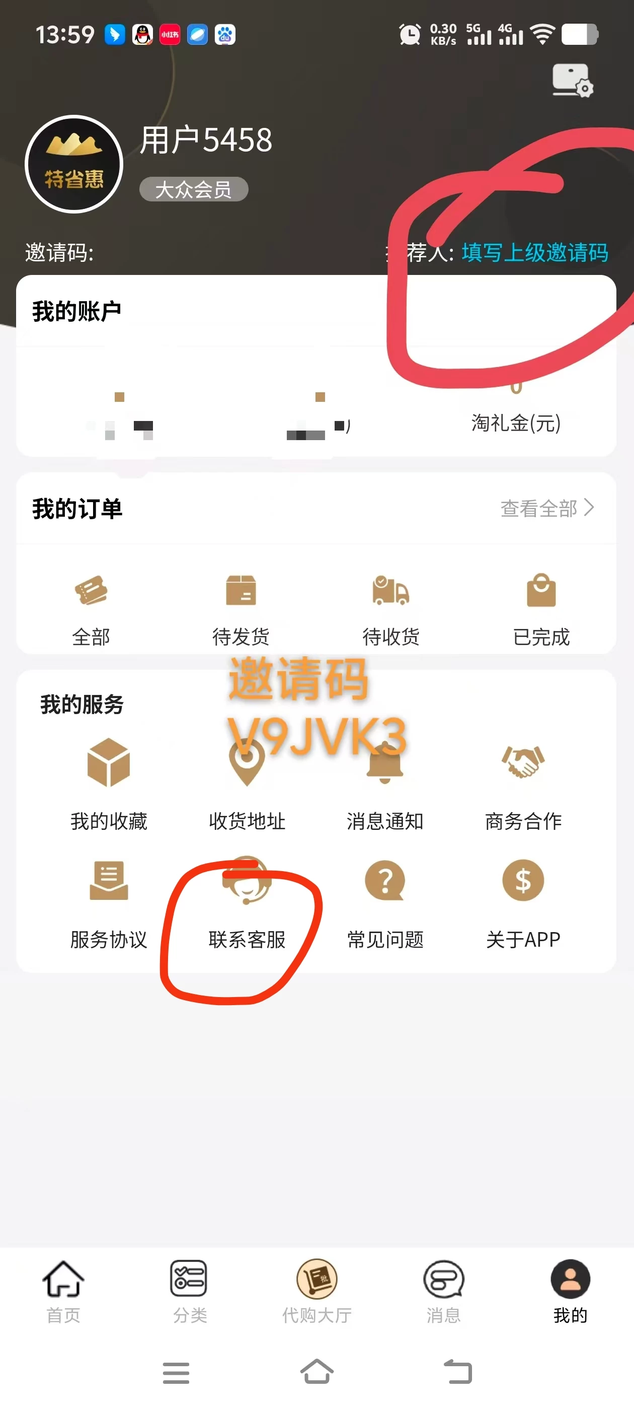 mmexport1756102588135