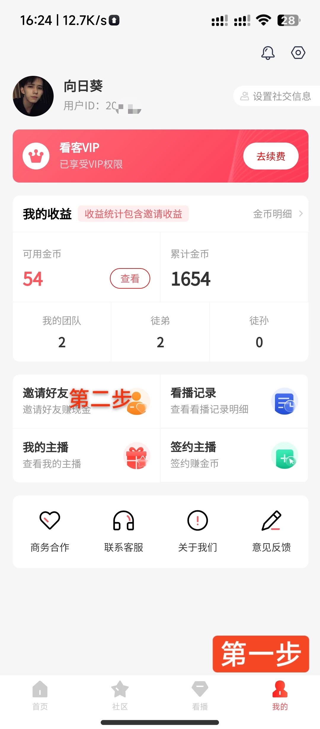 mmexport1756110324388