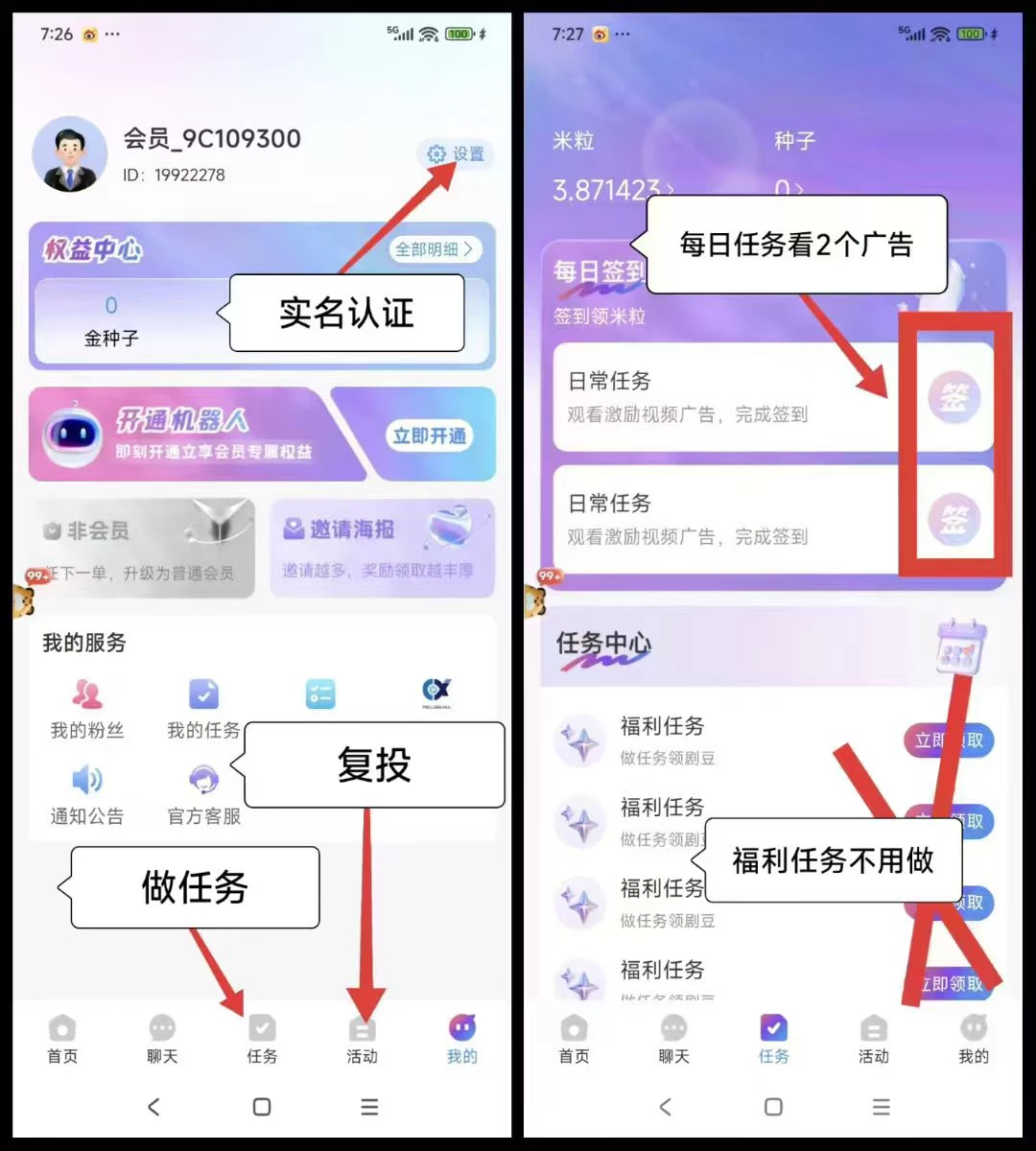 mmexport1756117440082