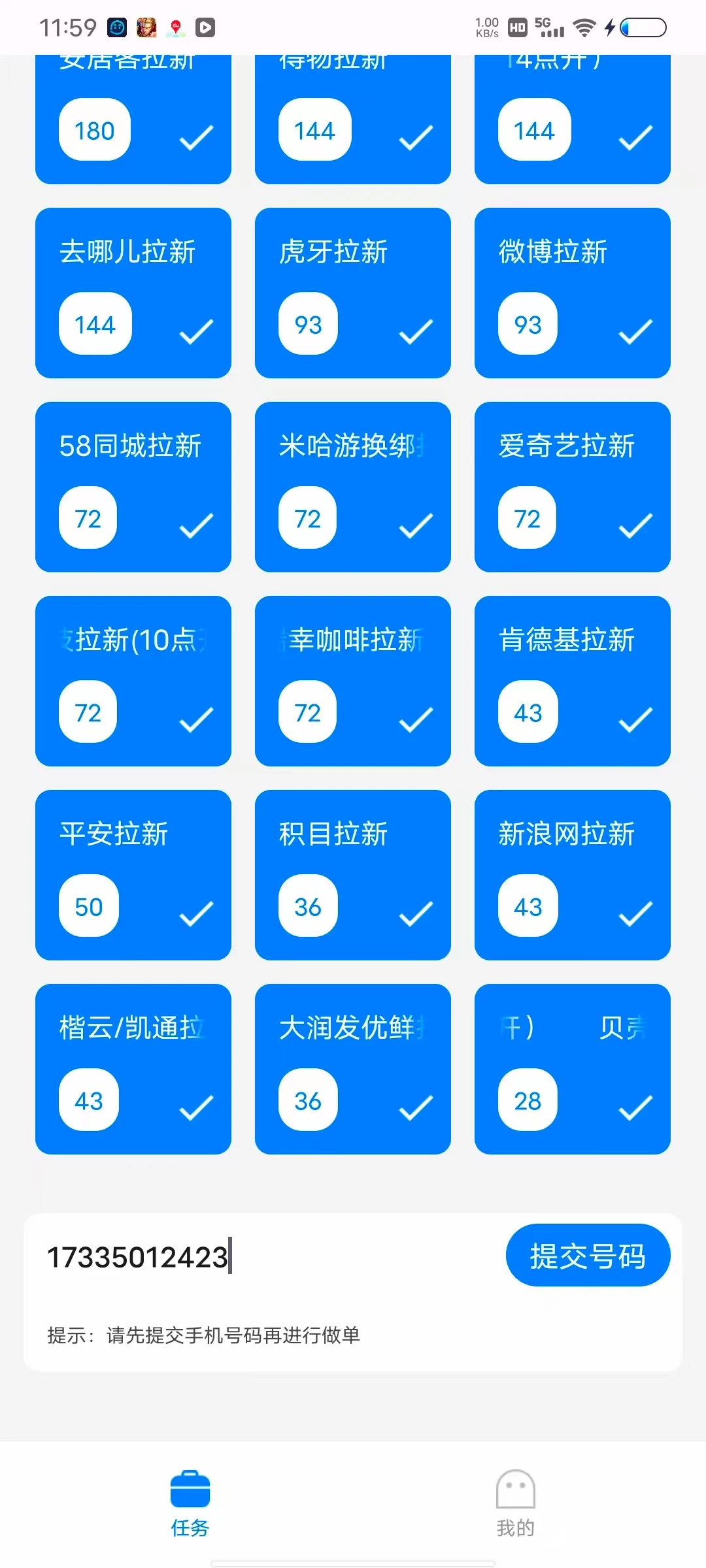 mmexport1756134939247