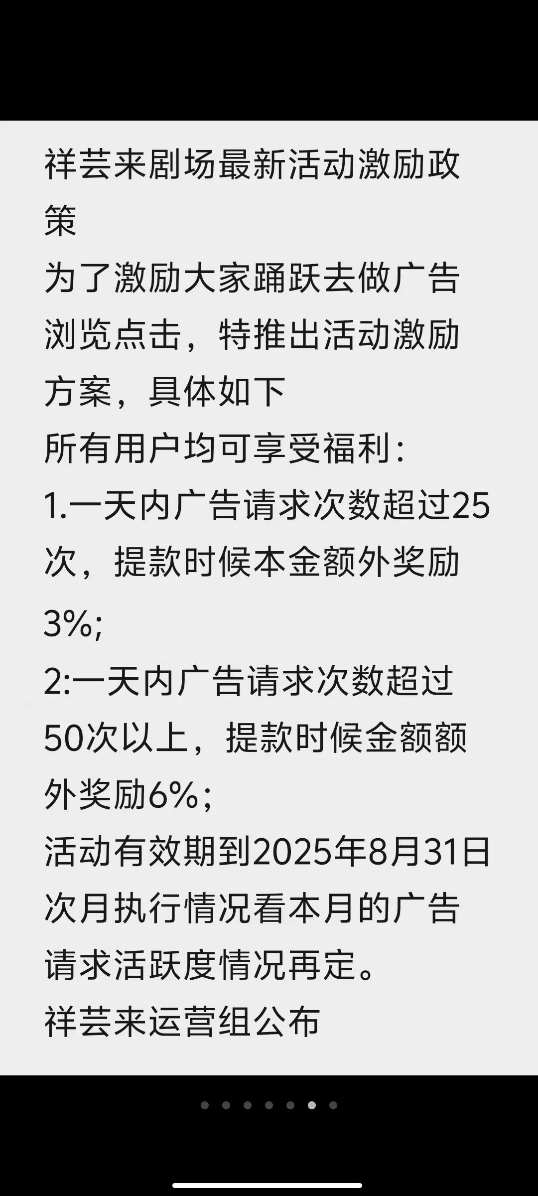 mmexport1756183010821