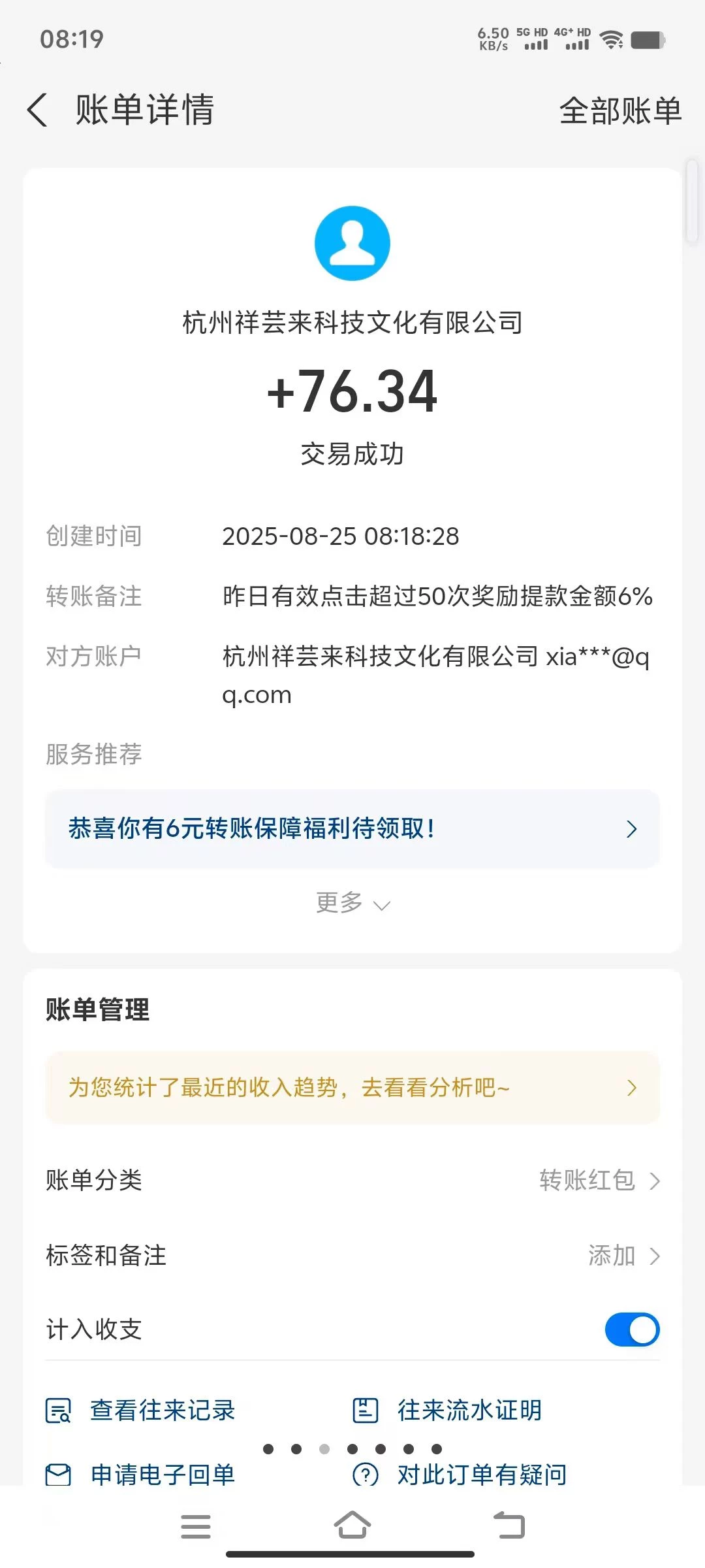 mmexport1756183028917