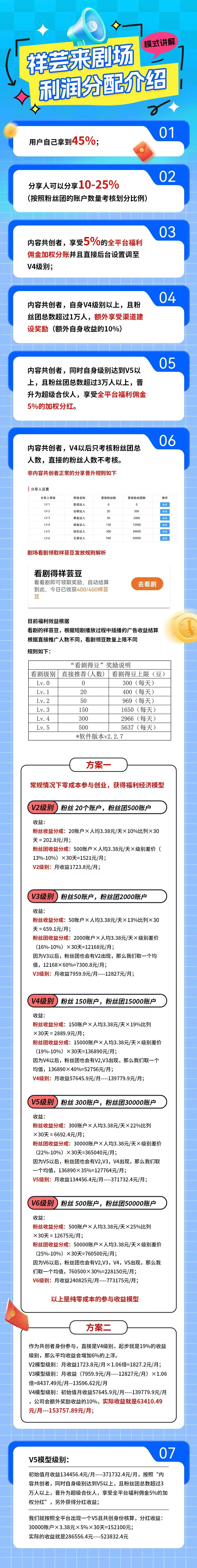 mmexport1756183034342