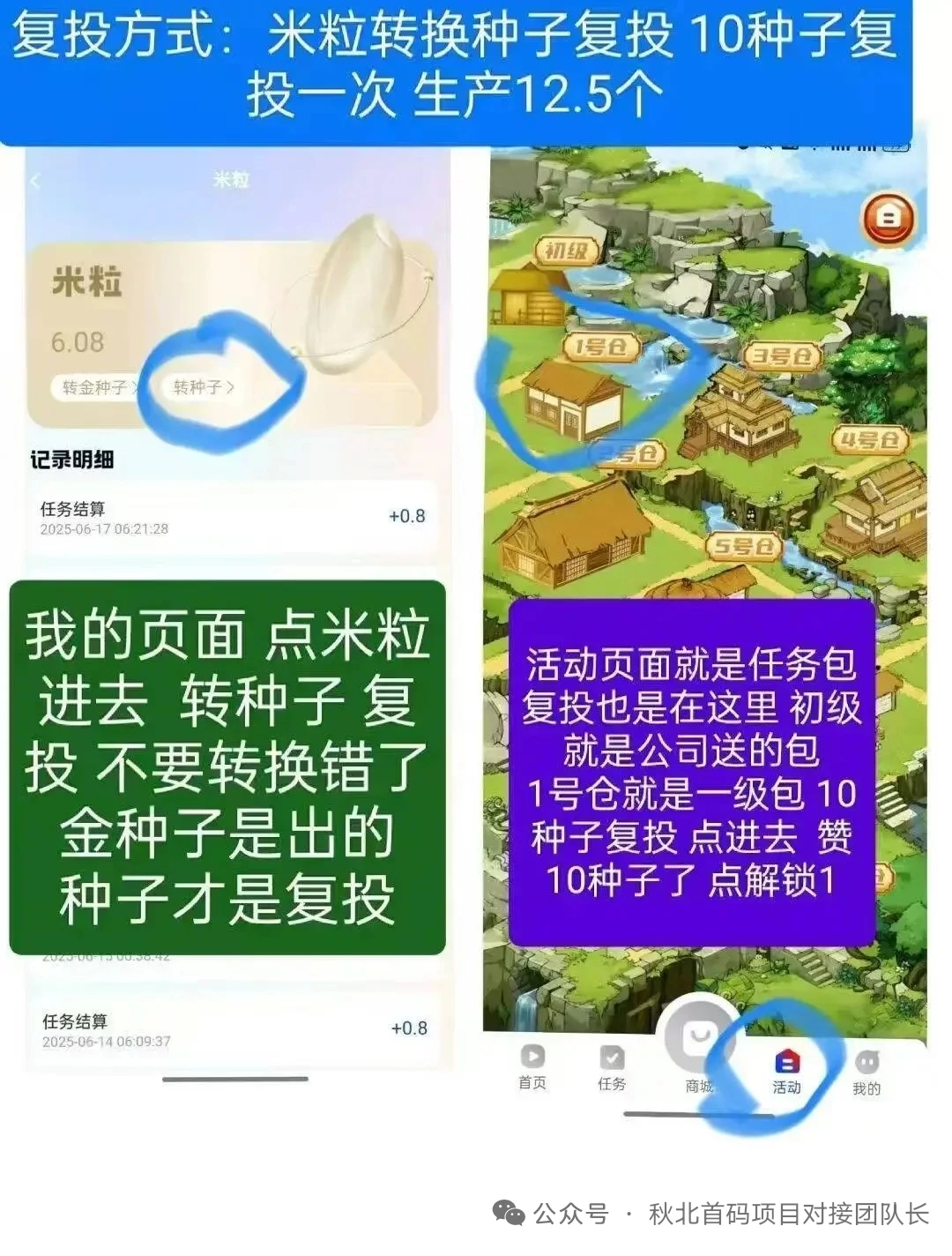 mmexport1756262542222