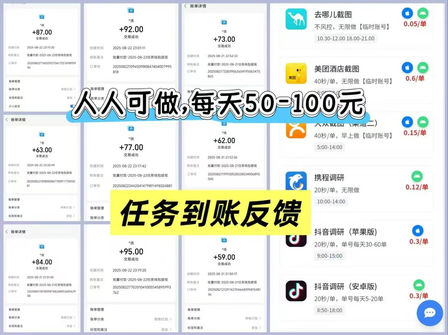 mmexport1756287129294