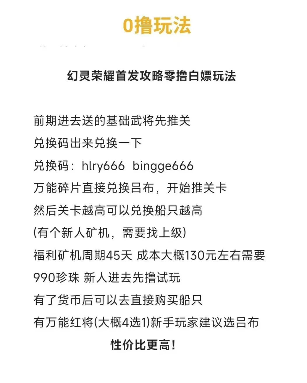 mmexport1756532505689
