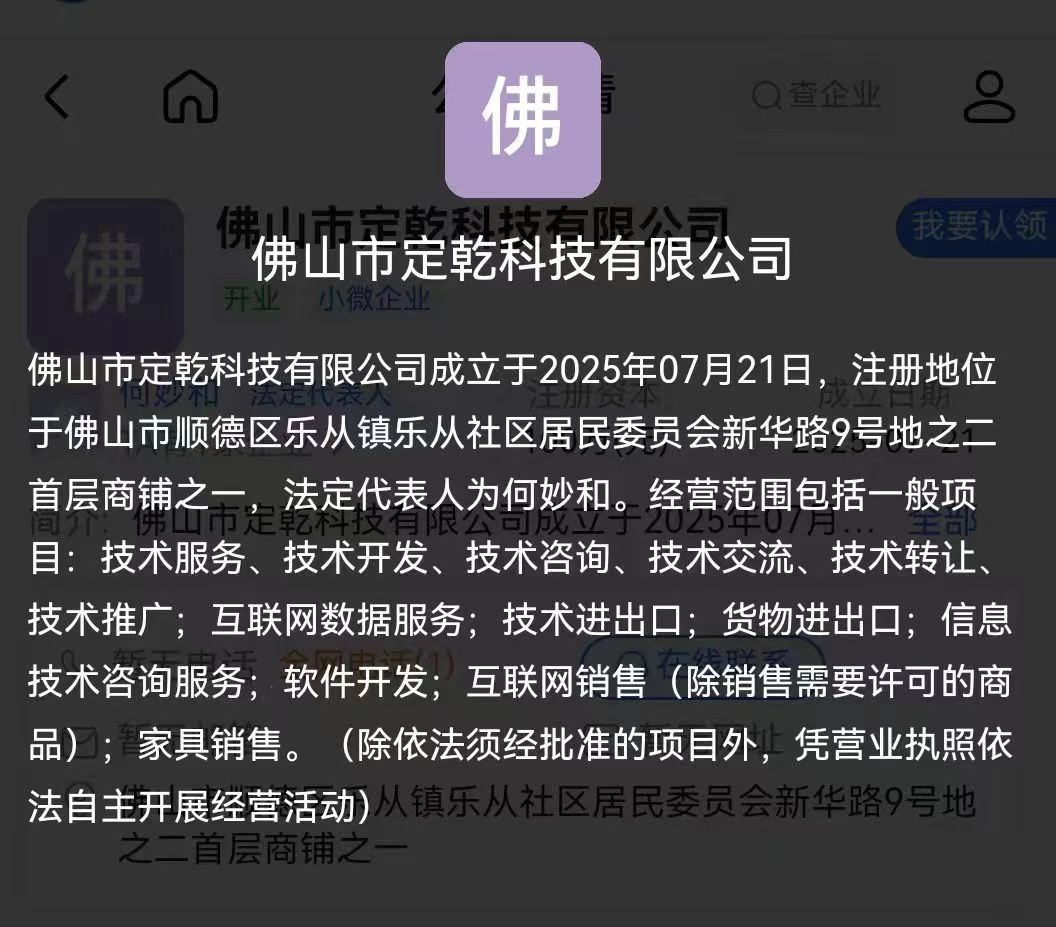 mmexport1756618495151