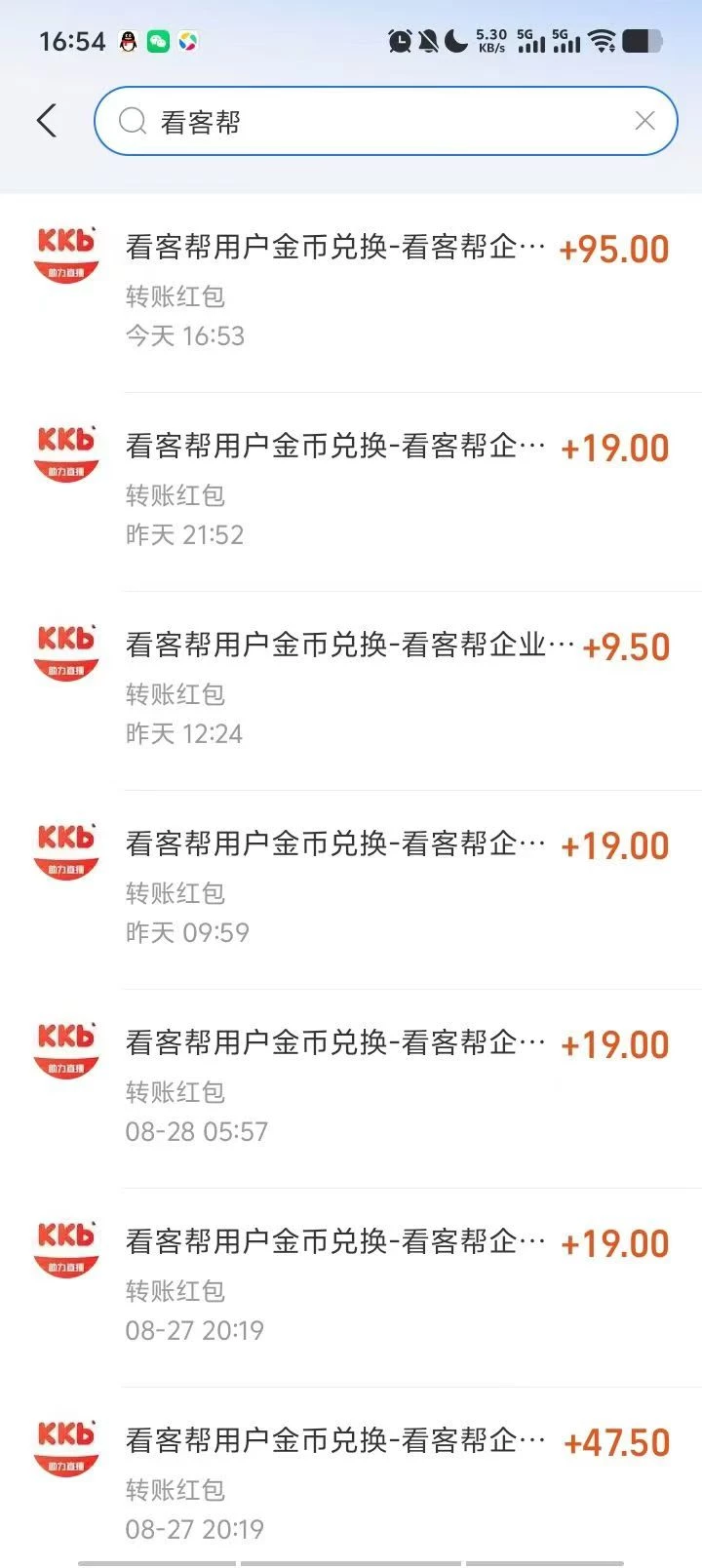 mmexport1756619019102
