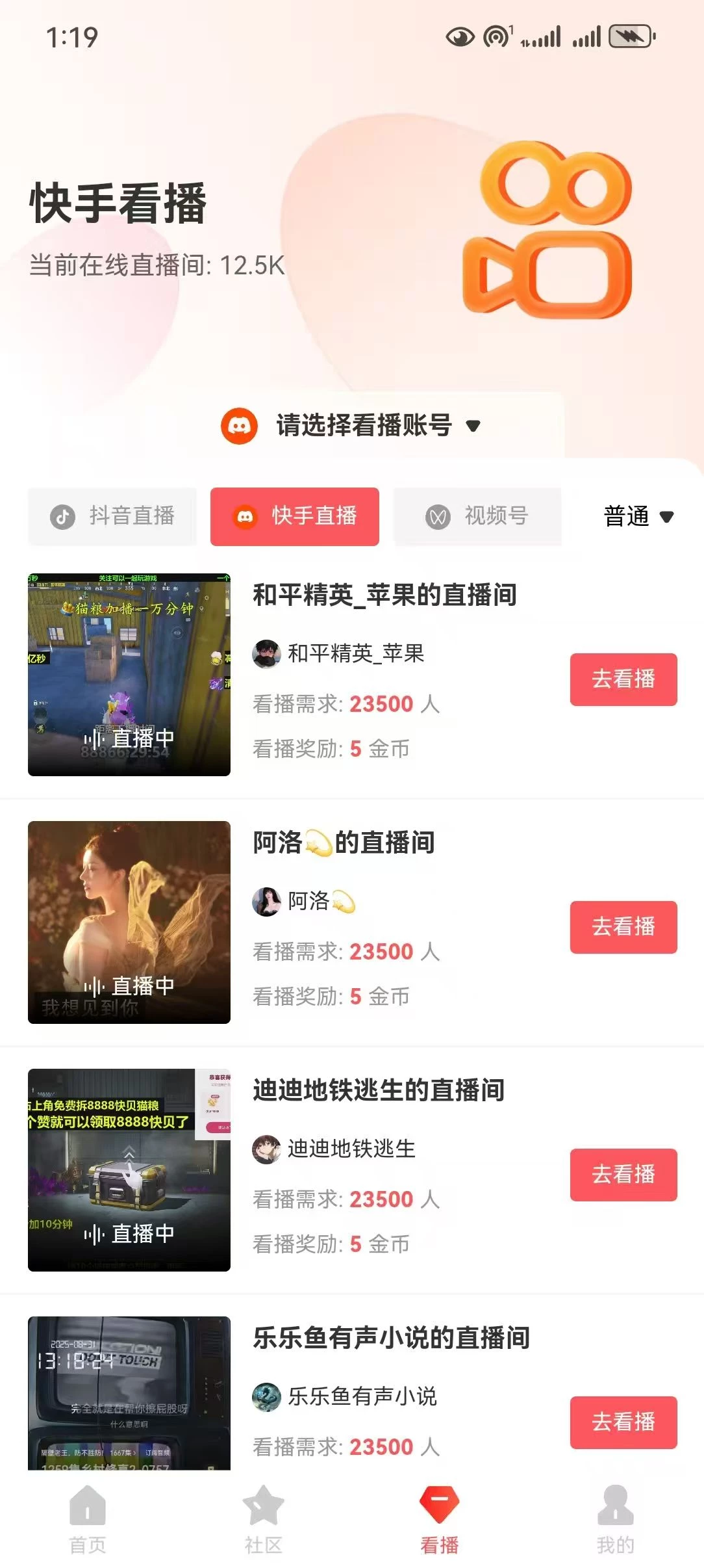 mmexport1756619115801