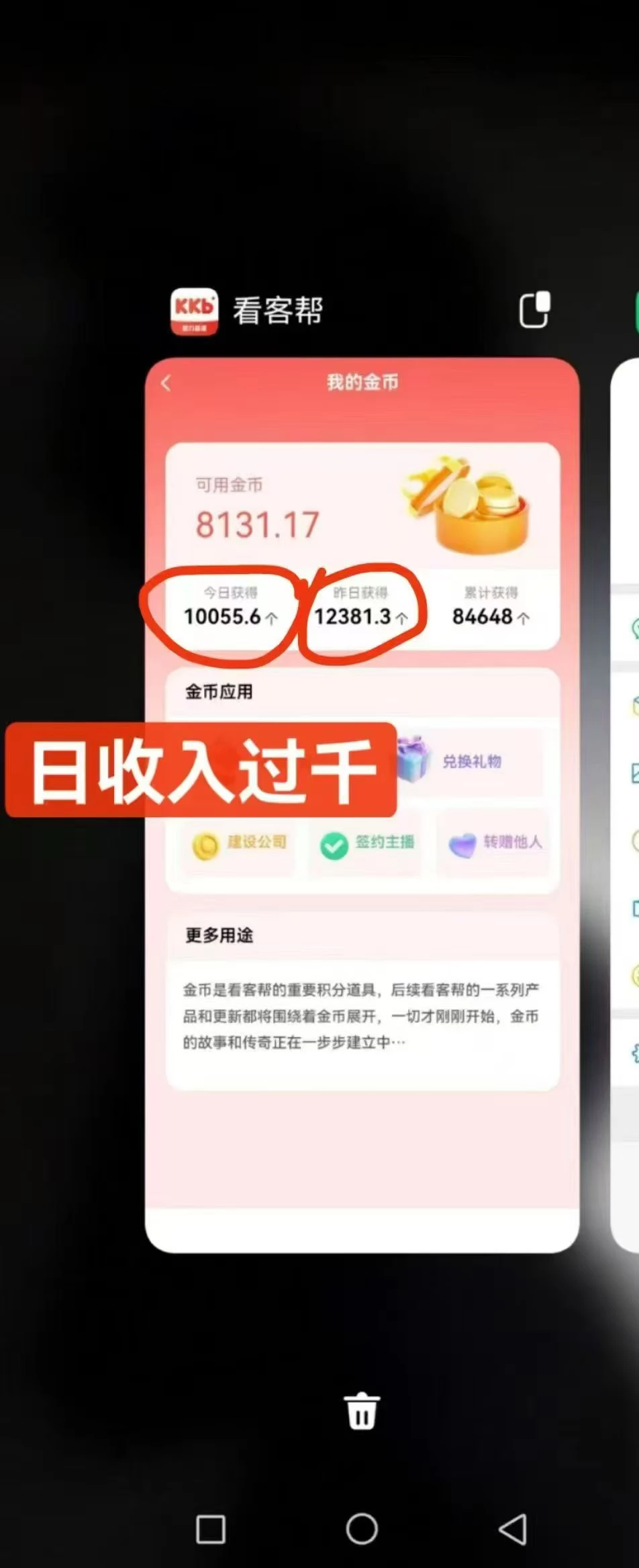mmexport1756619117984