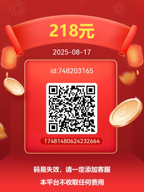 mmexport5363df61556e182f72d28d5ac5ff396f_1755432025744