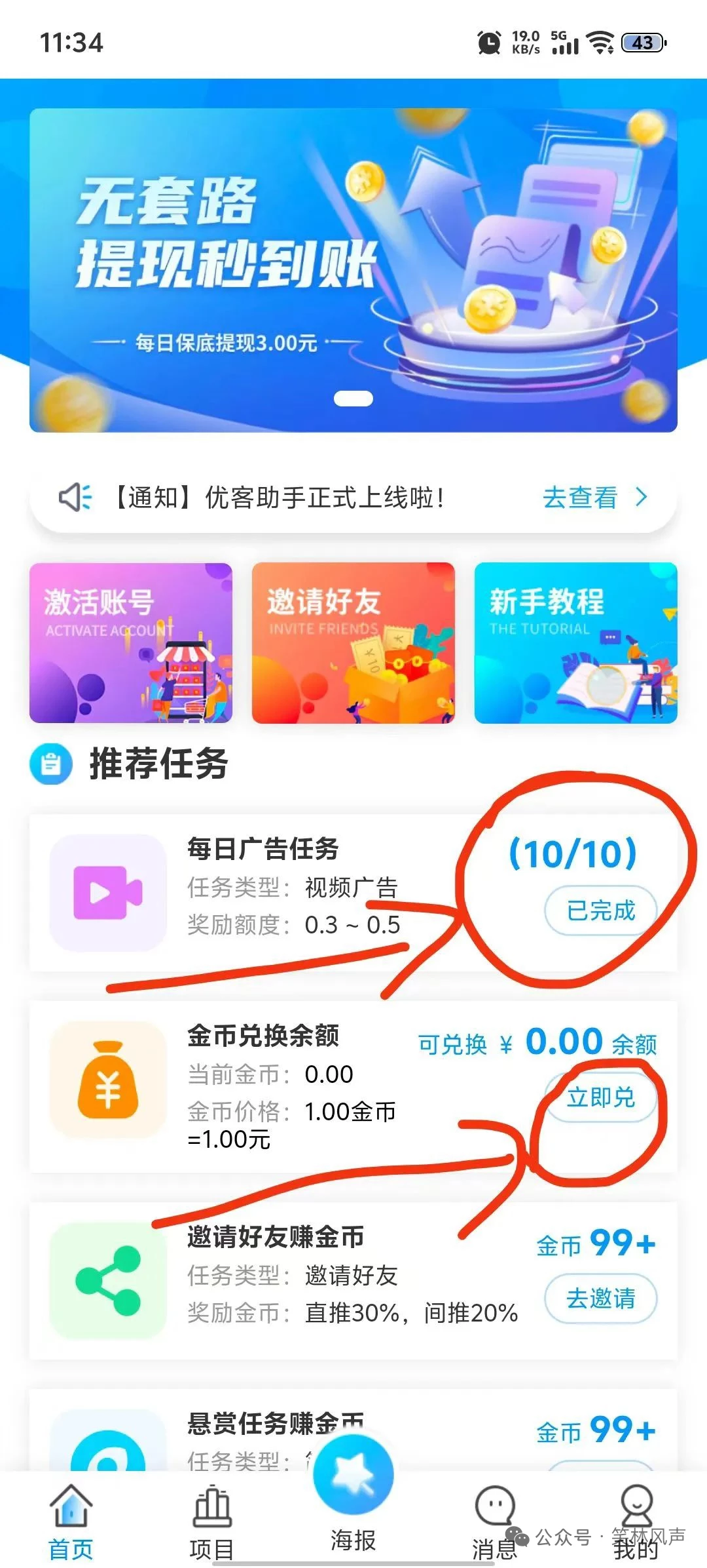 mmexport69fe7d3ef676fad4c02b1ffbc1c78ac9_1755934075680