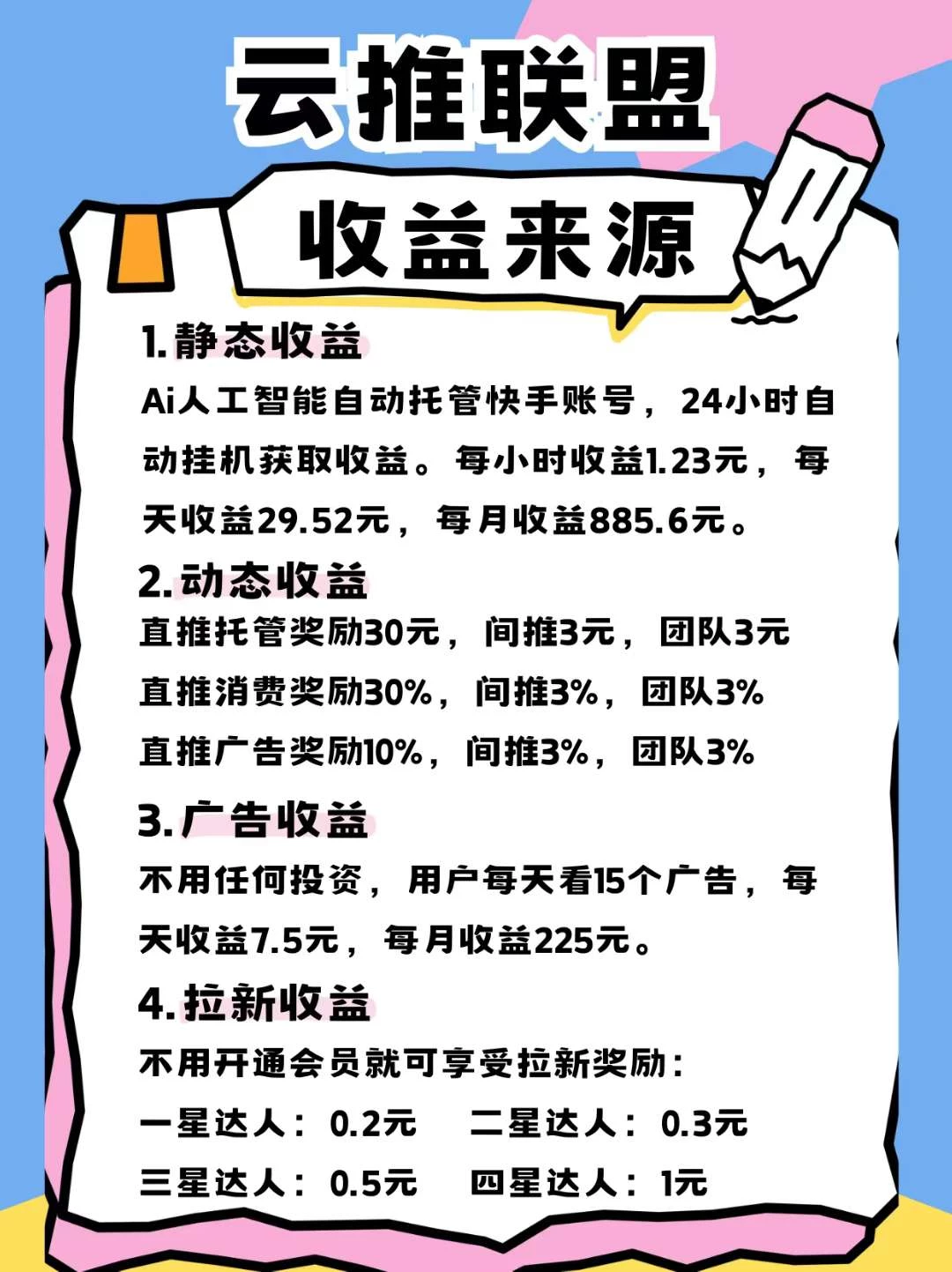 mmexport8df01c891ae0a3a251055152dacd8d8a_1754356819616